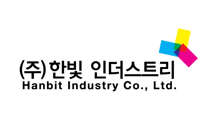 한빛인더스트리