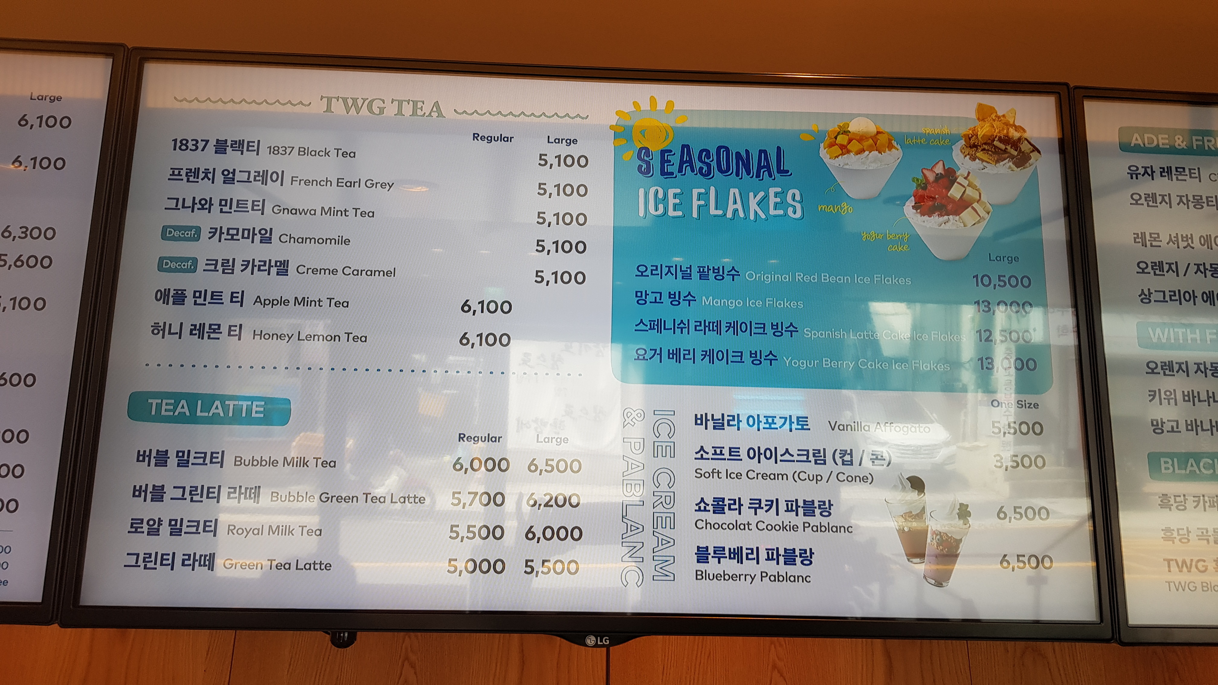 투썸플레이스 용마산역점