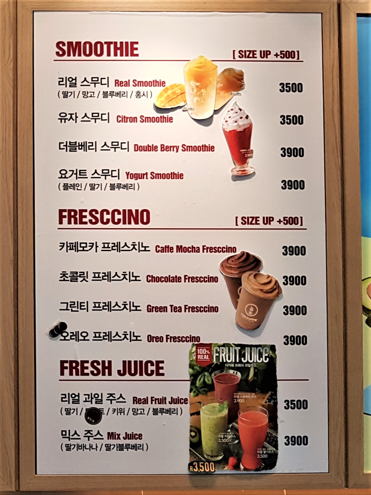 아일랜드카페 3