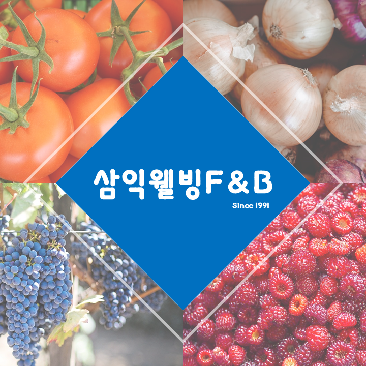 삼익웰빙에프엔비