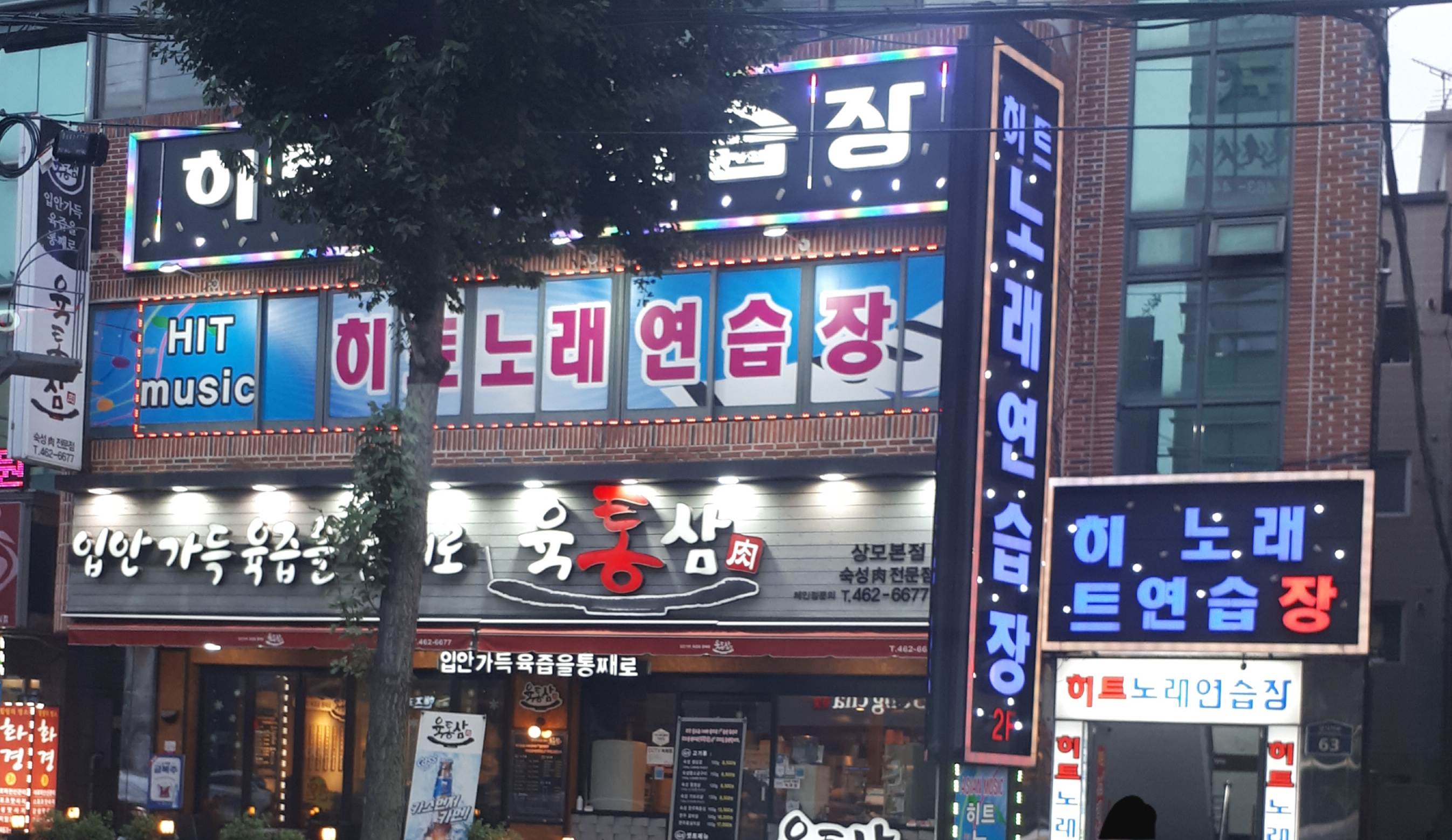 히트노래연습장