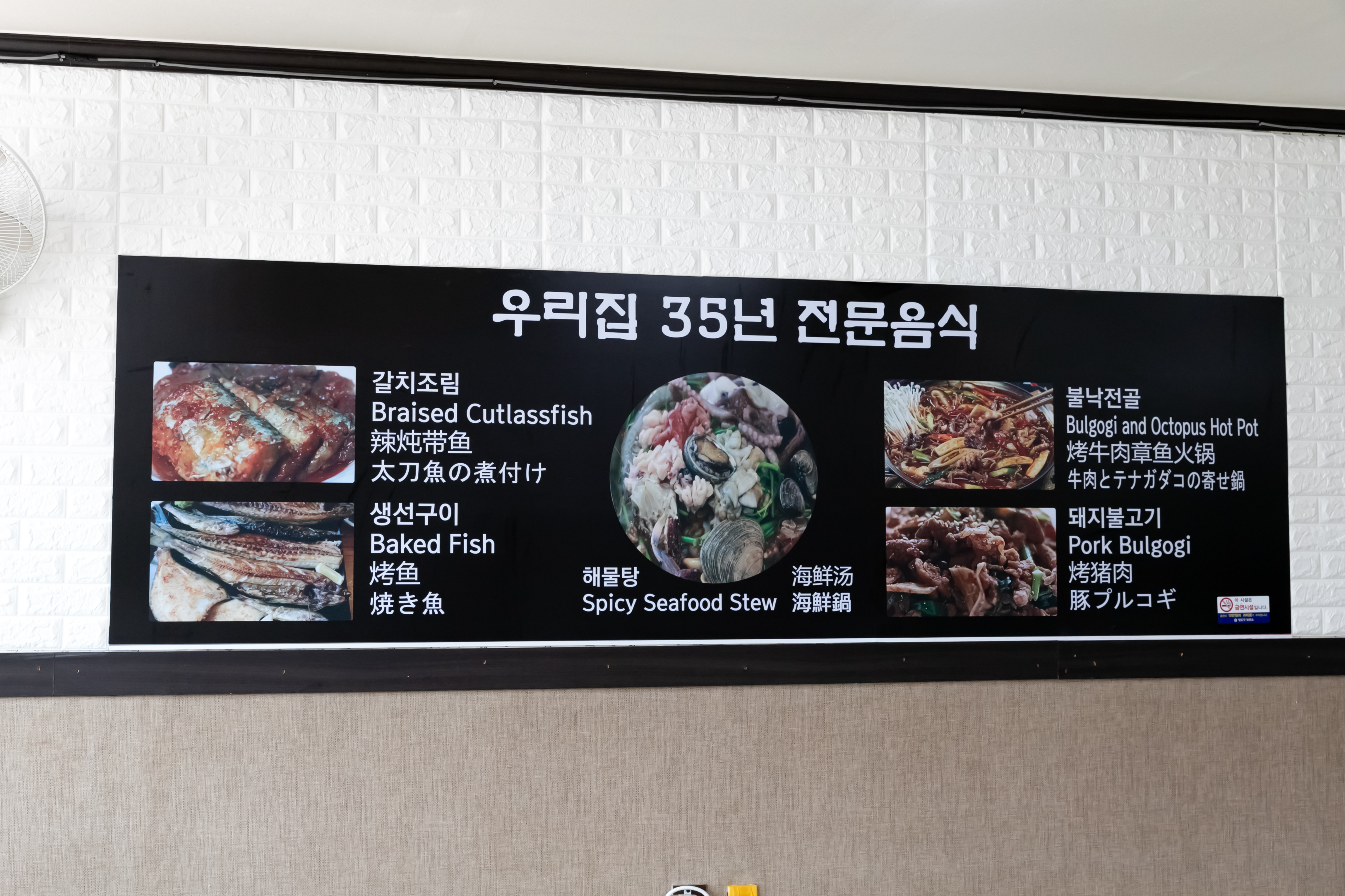 경기도기사님식당