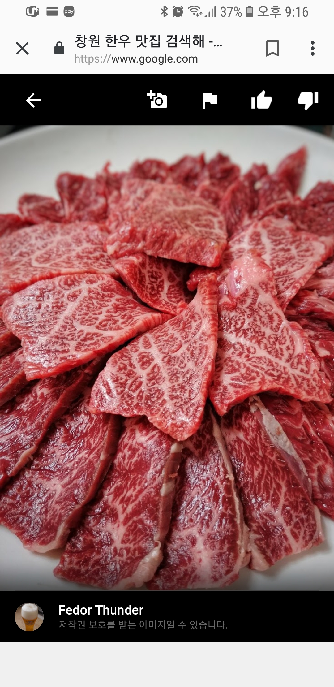 합천삼가한우식육식당