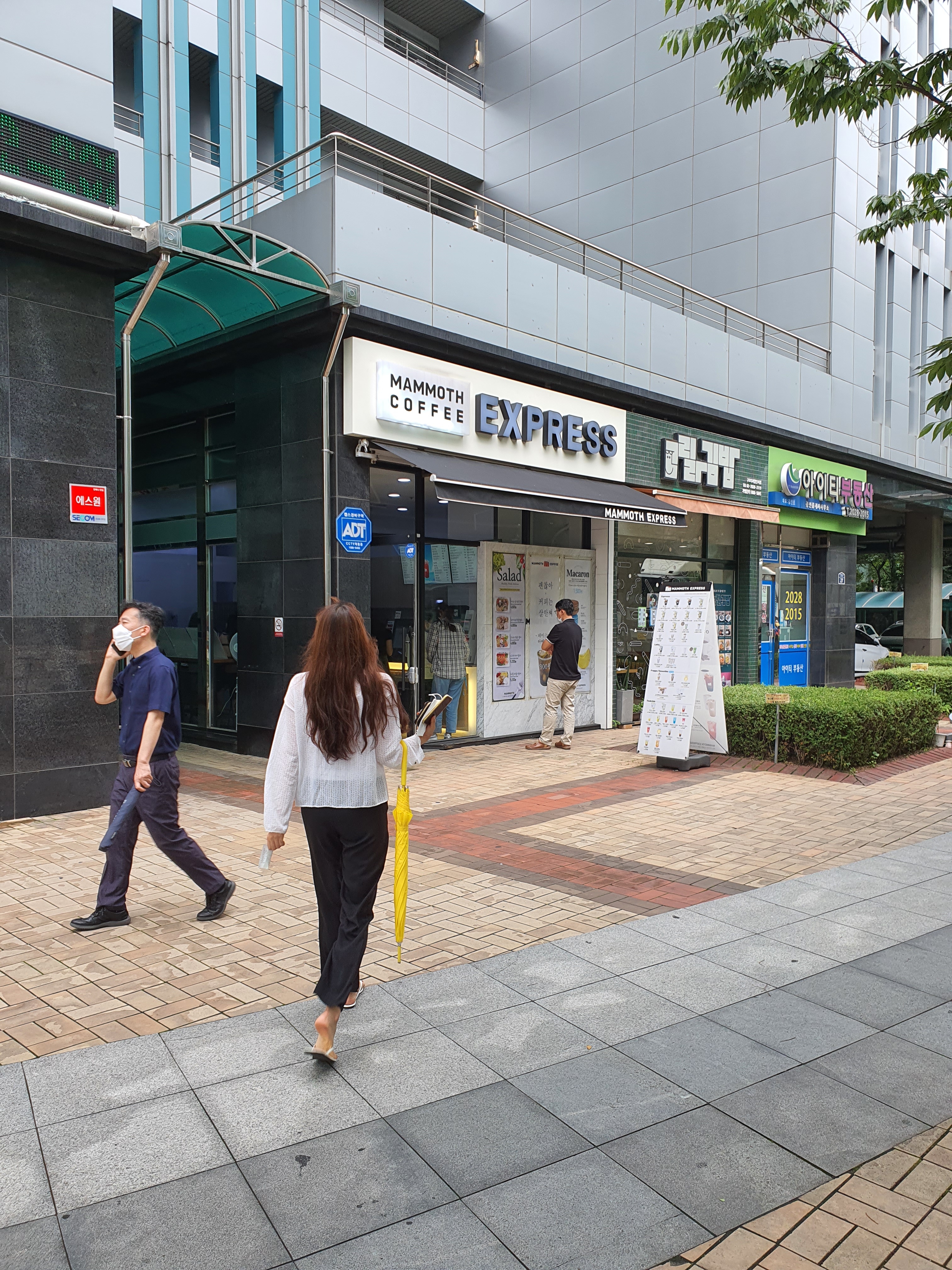 매머드익스프레스구로삼성