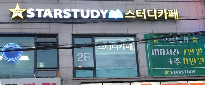업체사진