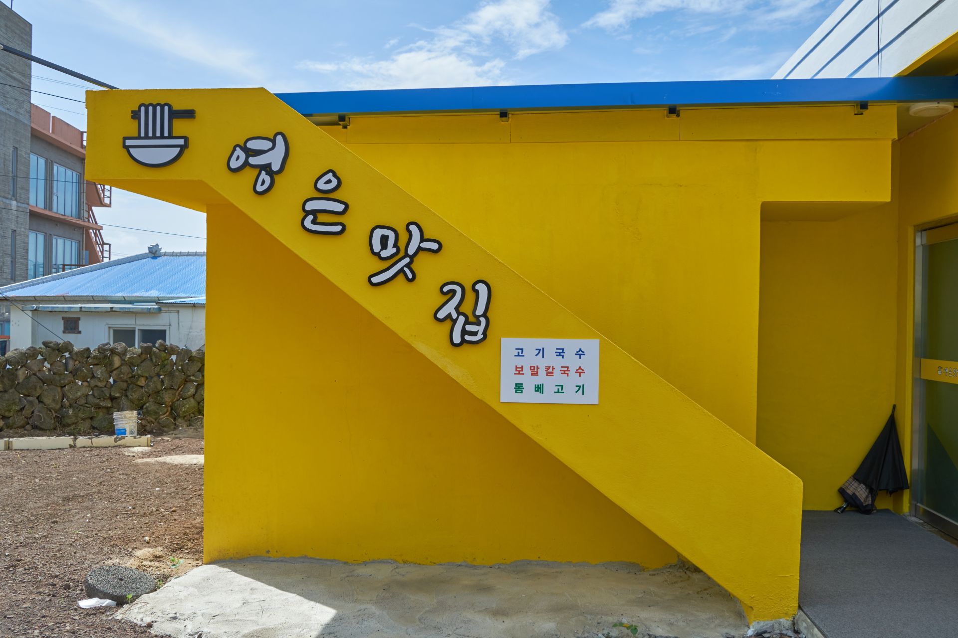 영은맛집
