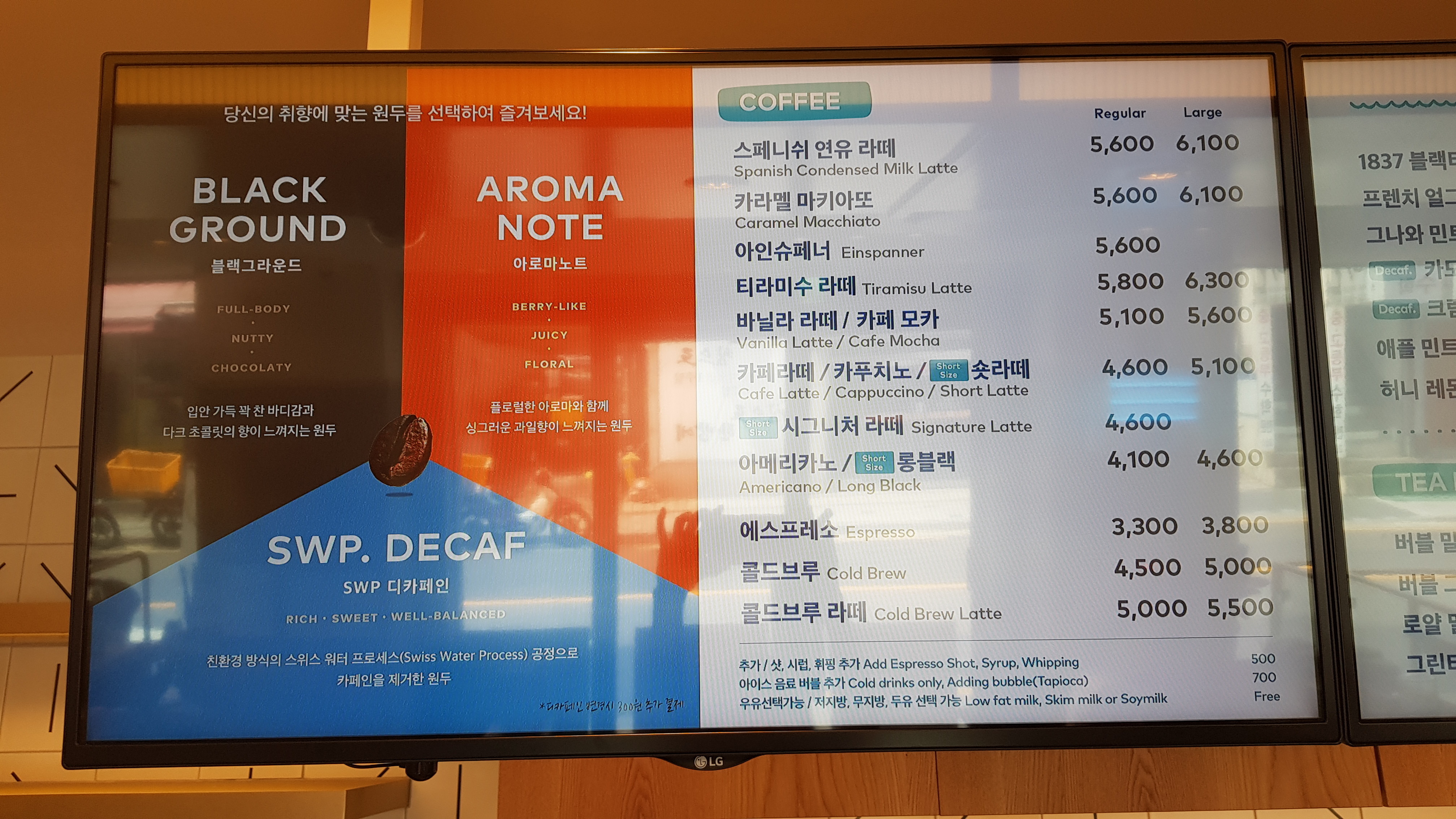 투썸플레이스 용마산역점