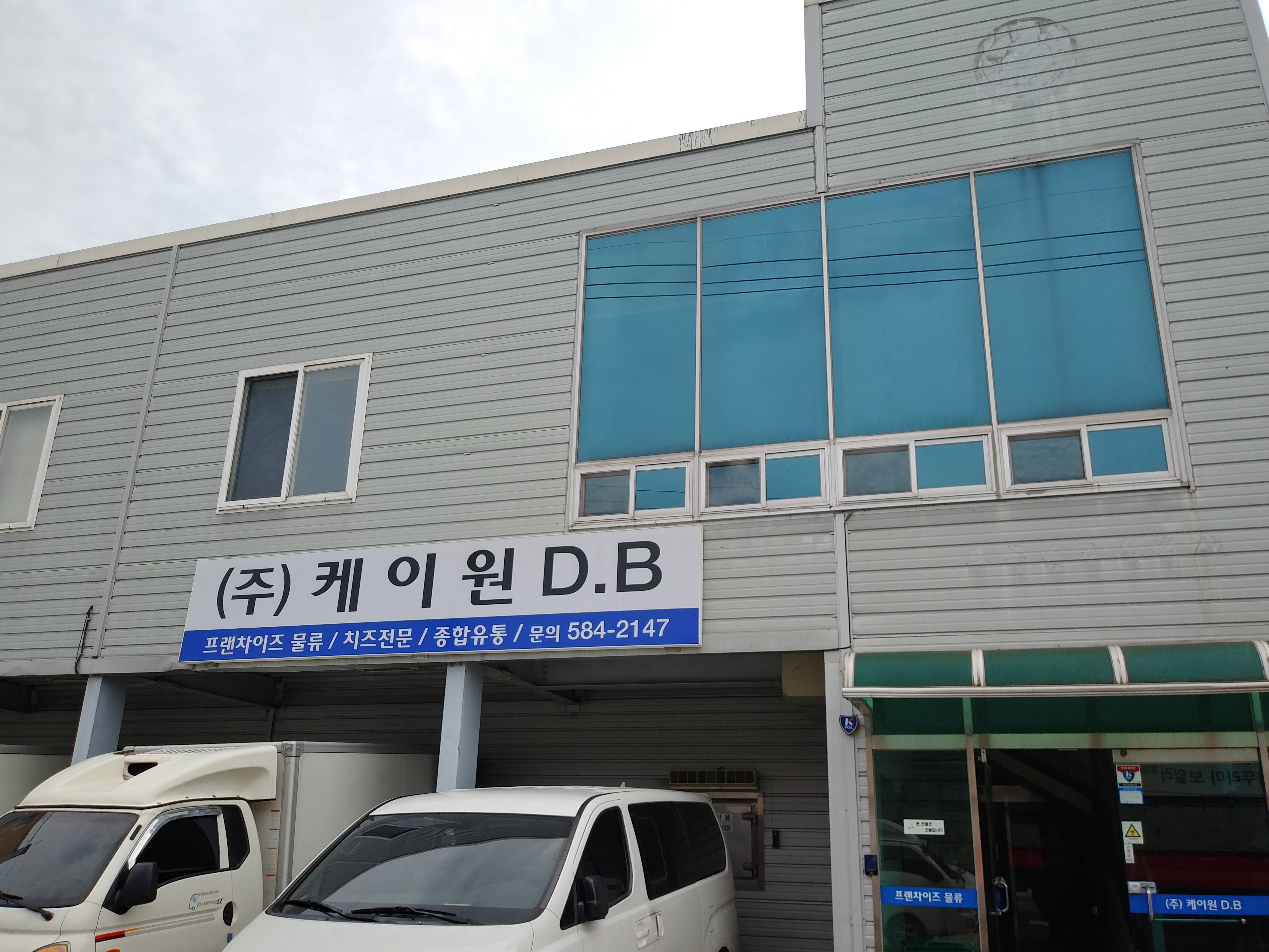 케이원디비