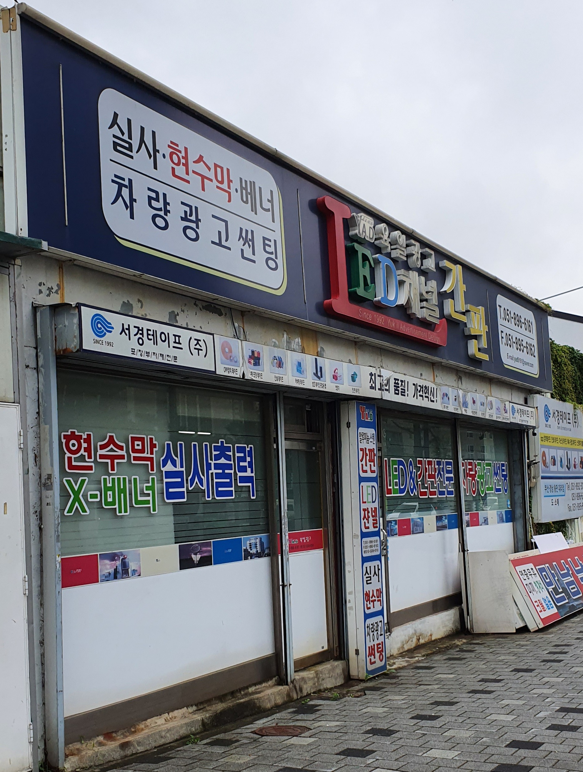 육일광고기획
