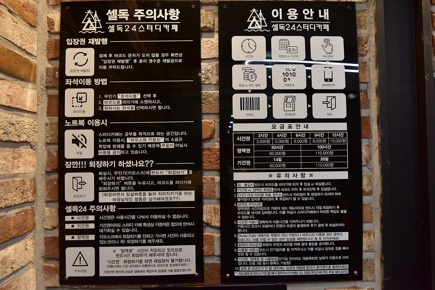 업체사진