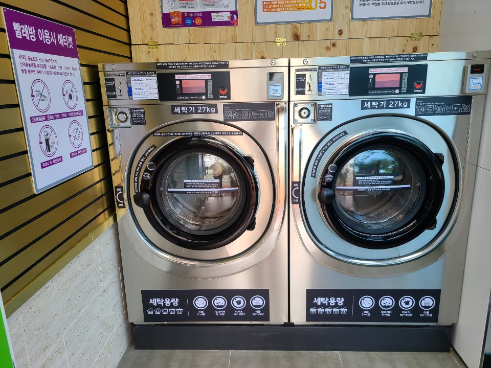 AMPM워시큐 의령점