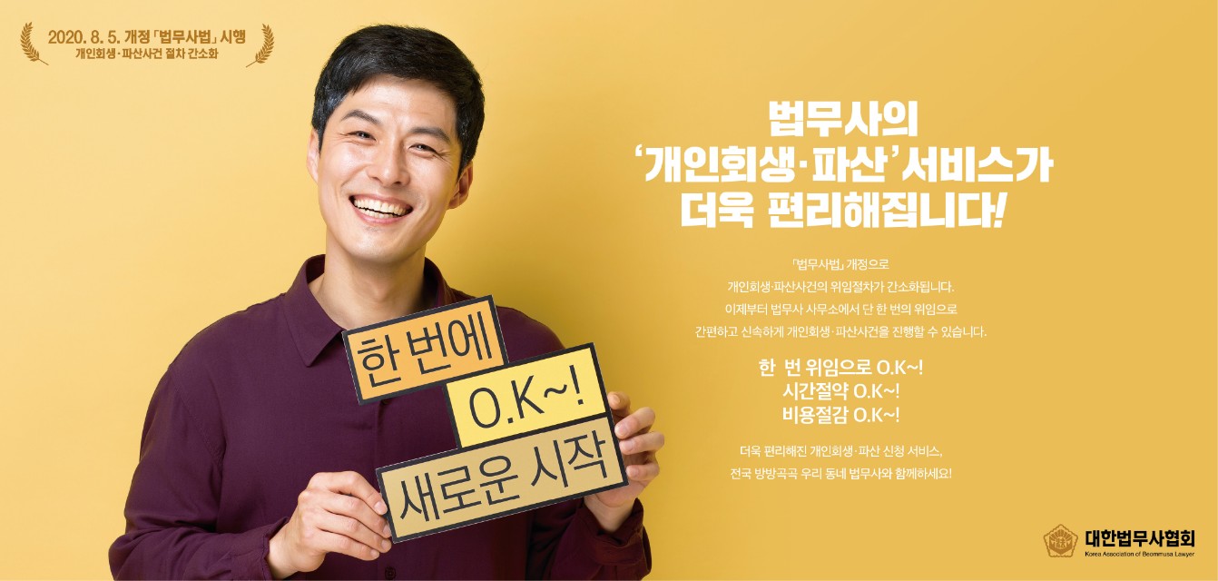 유혁재법무사사무소 내부