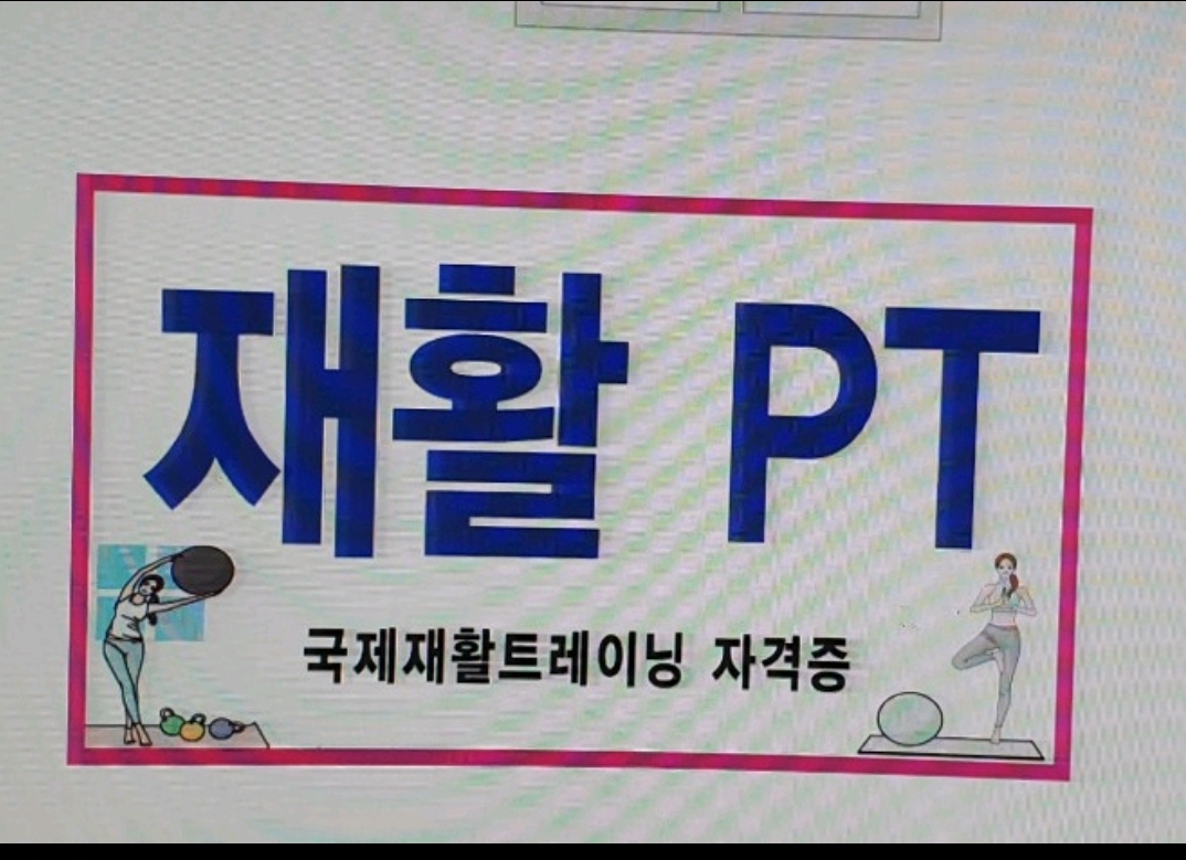 블랙우먼짐