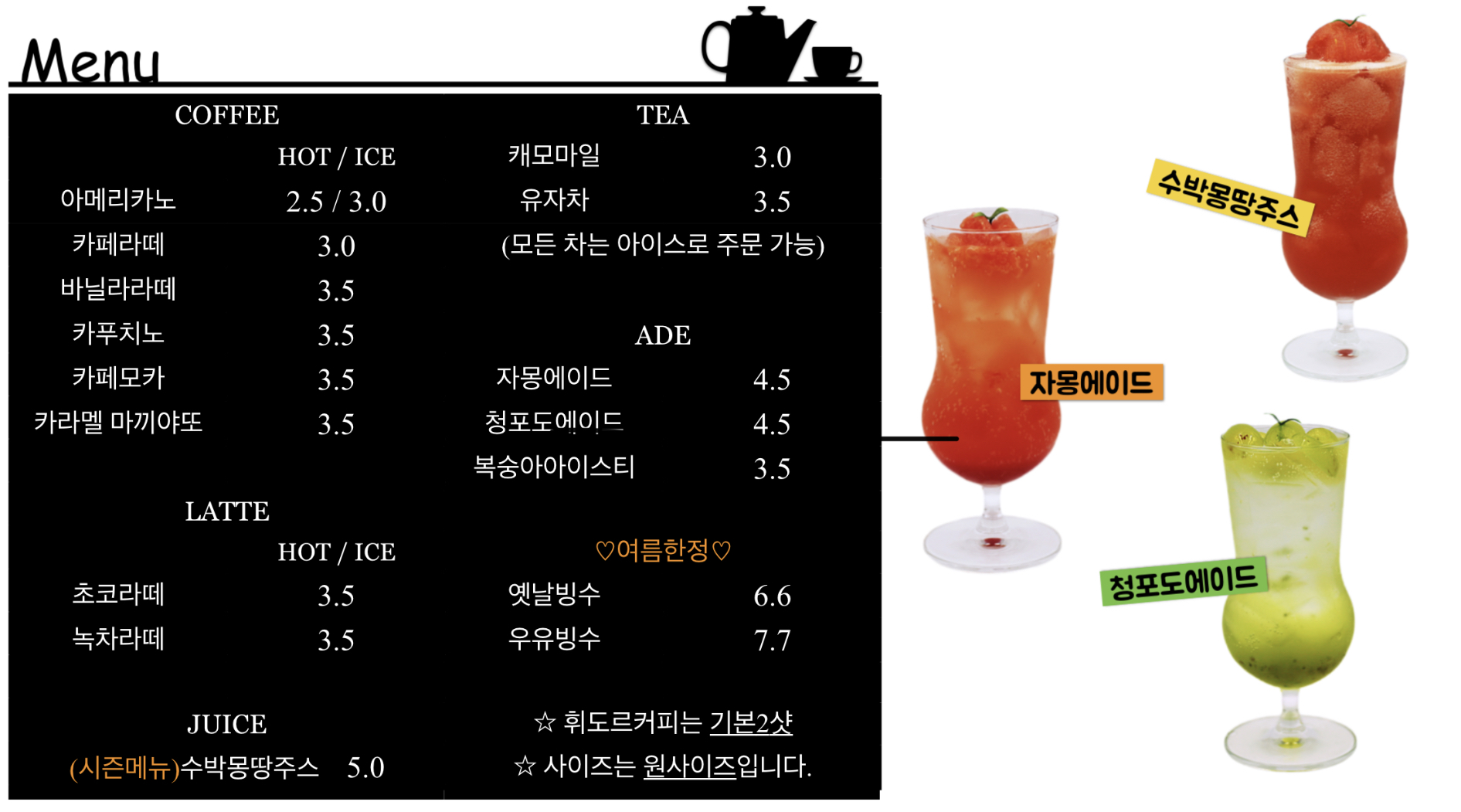 휘도르베이커리카페