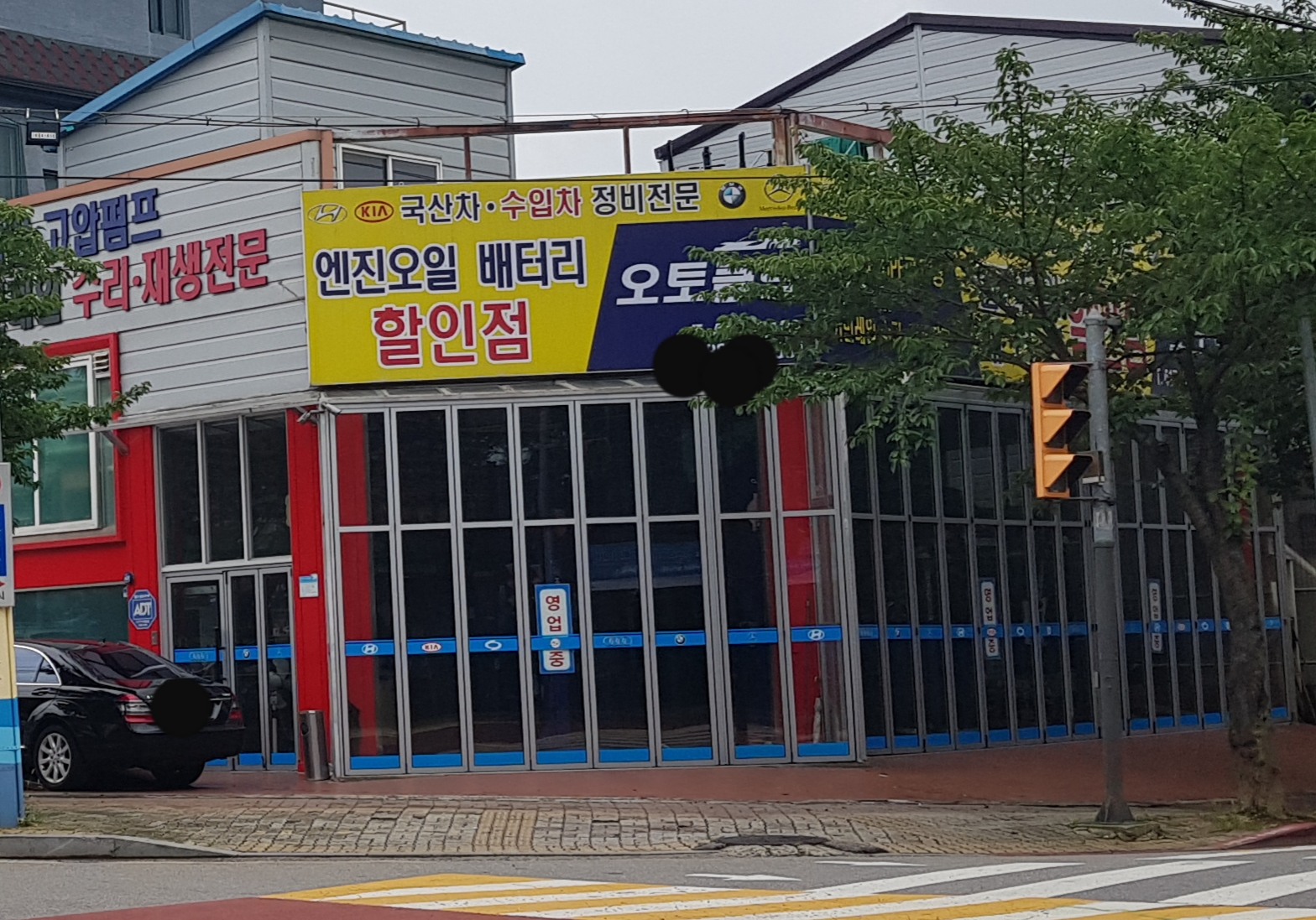오토클럽