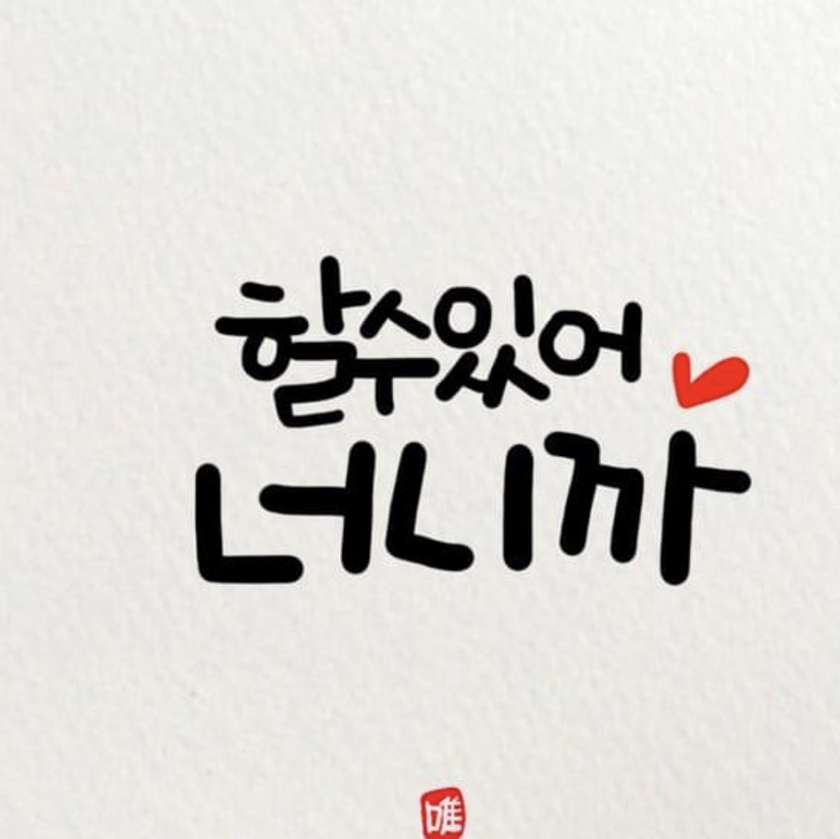 타이거즈태권도
