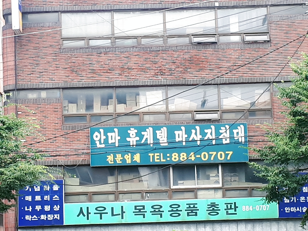 이태리산업