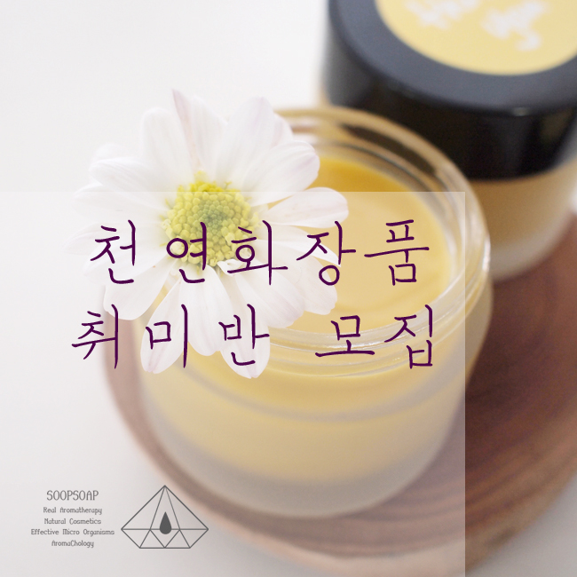 숲솝공방 대표 이미지