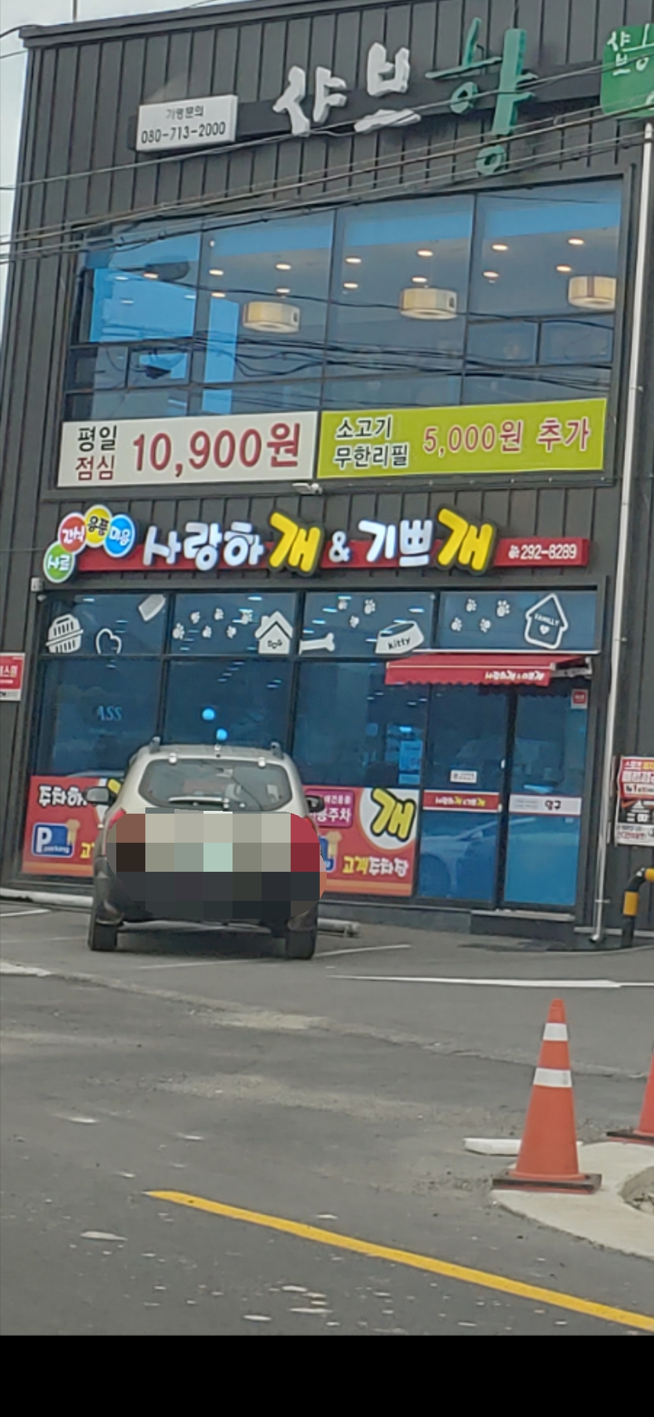기쁘개 대표 이미지