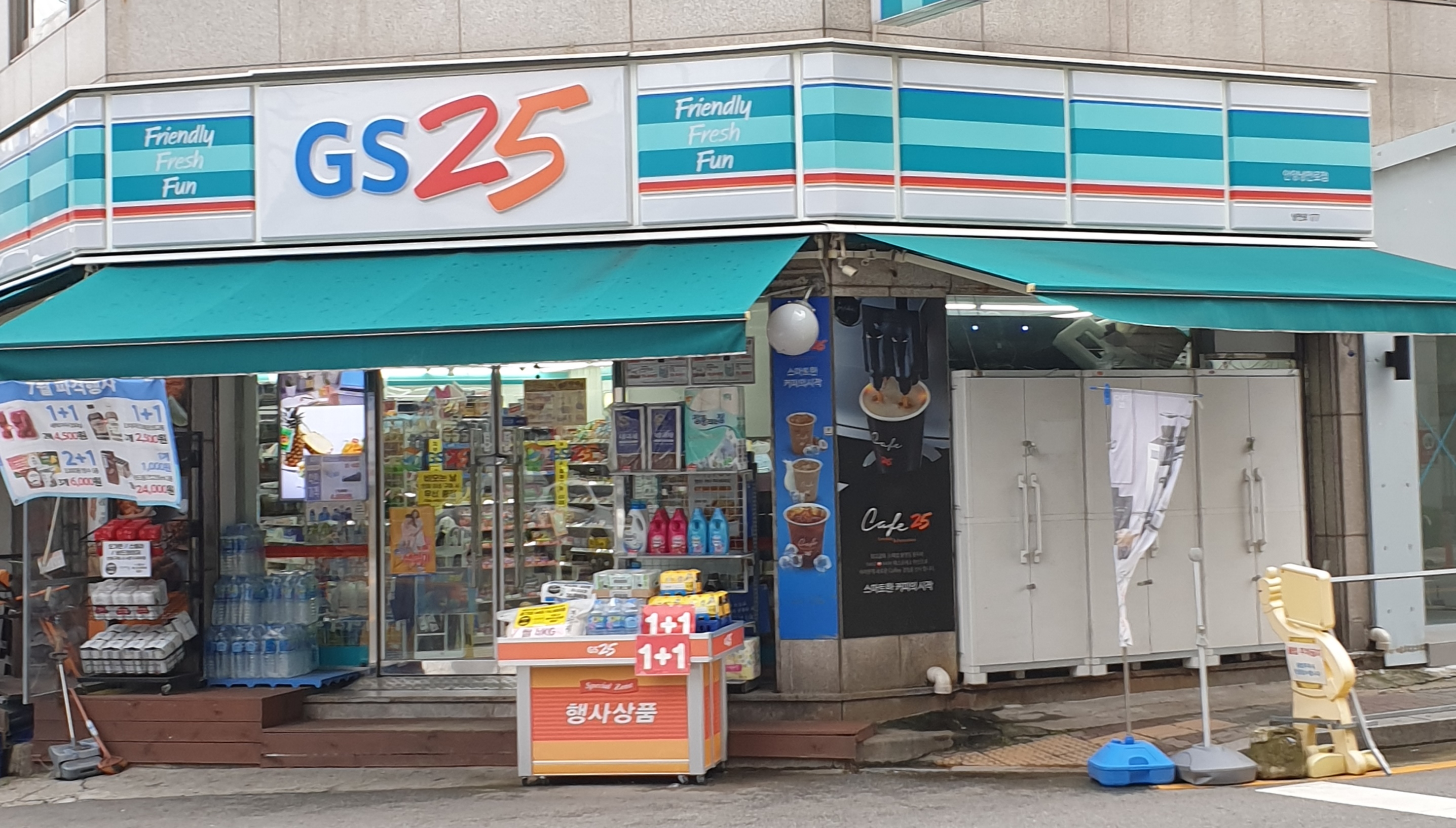 GS25 안양냉천로점