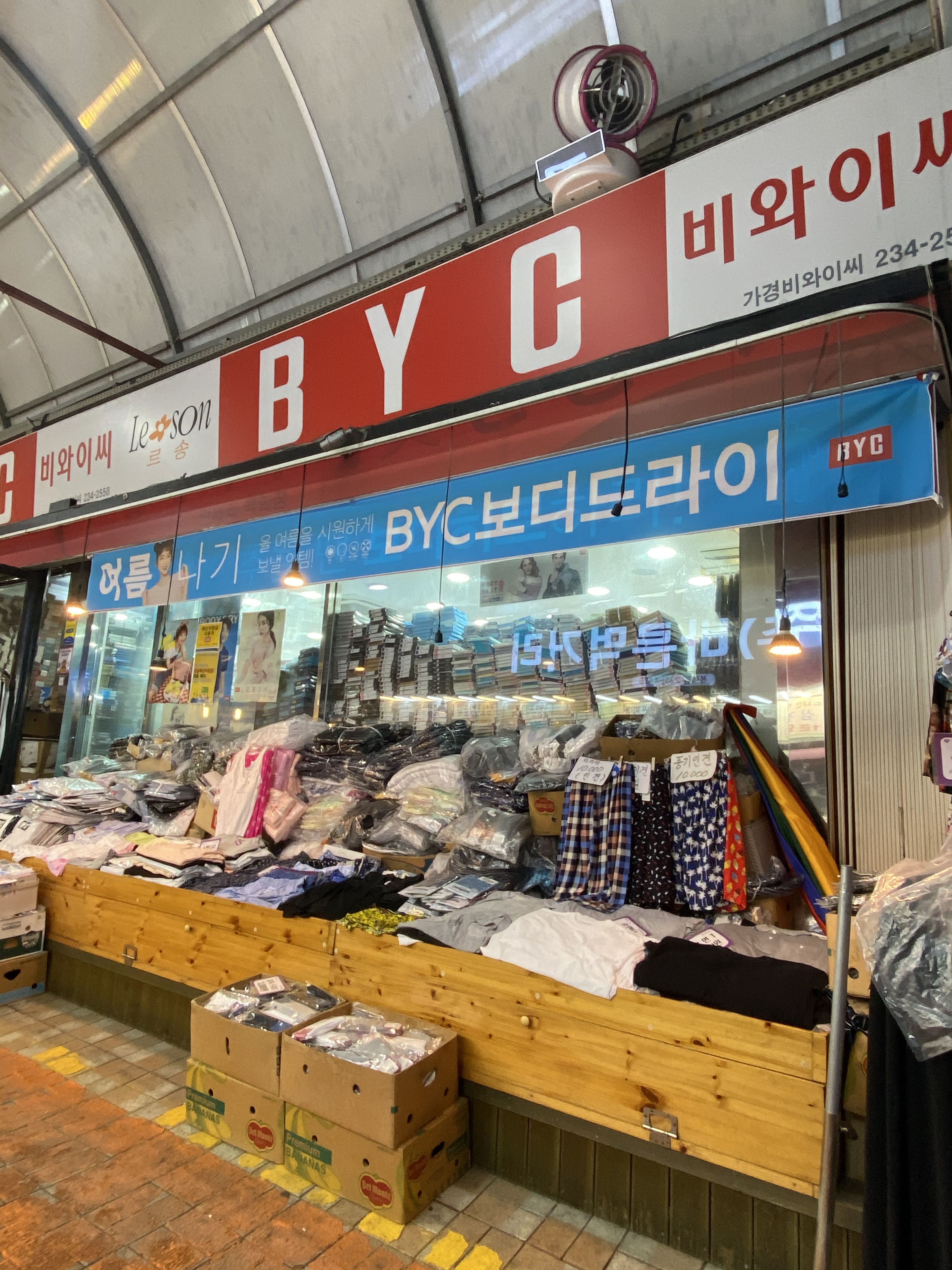비와이씨