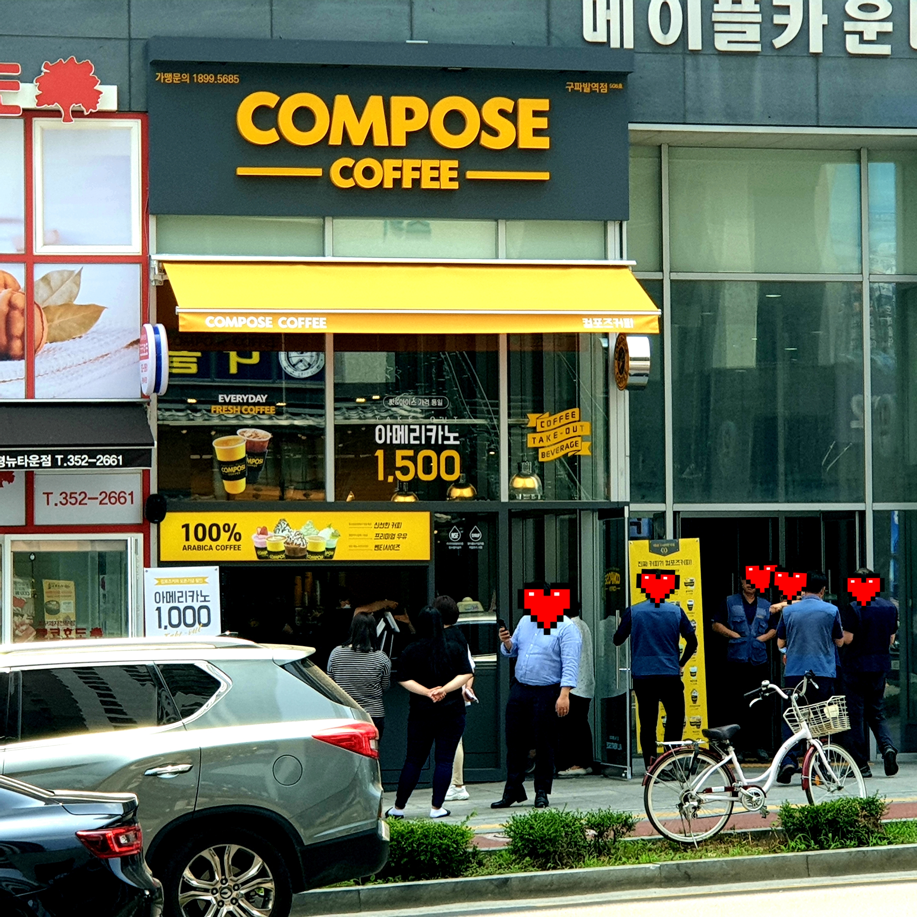 컴포즈커피 구파발역점