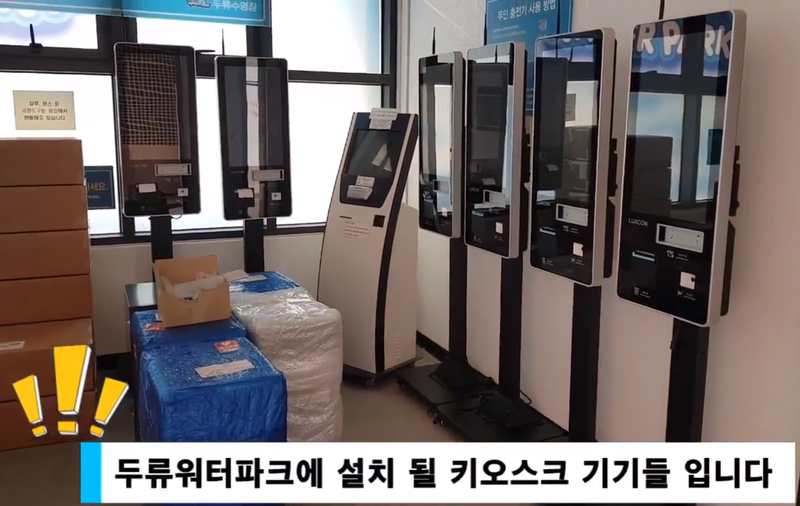 업체사진