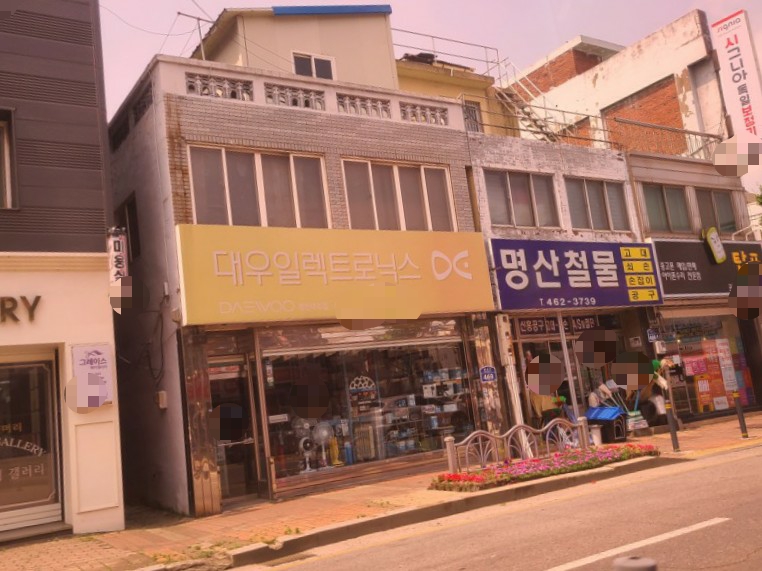 대우일렉트로닉스 명산대리점