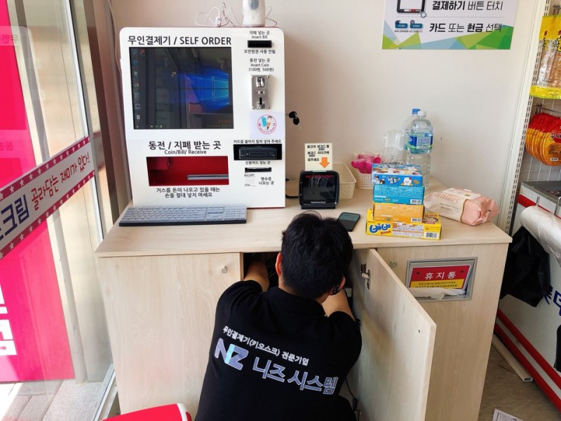 업체사진