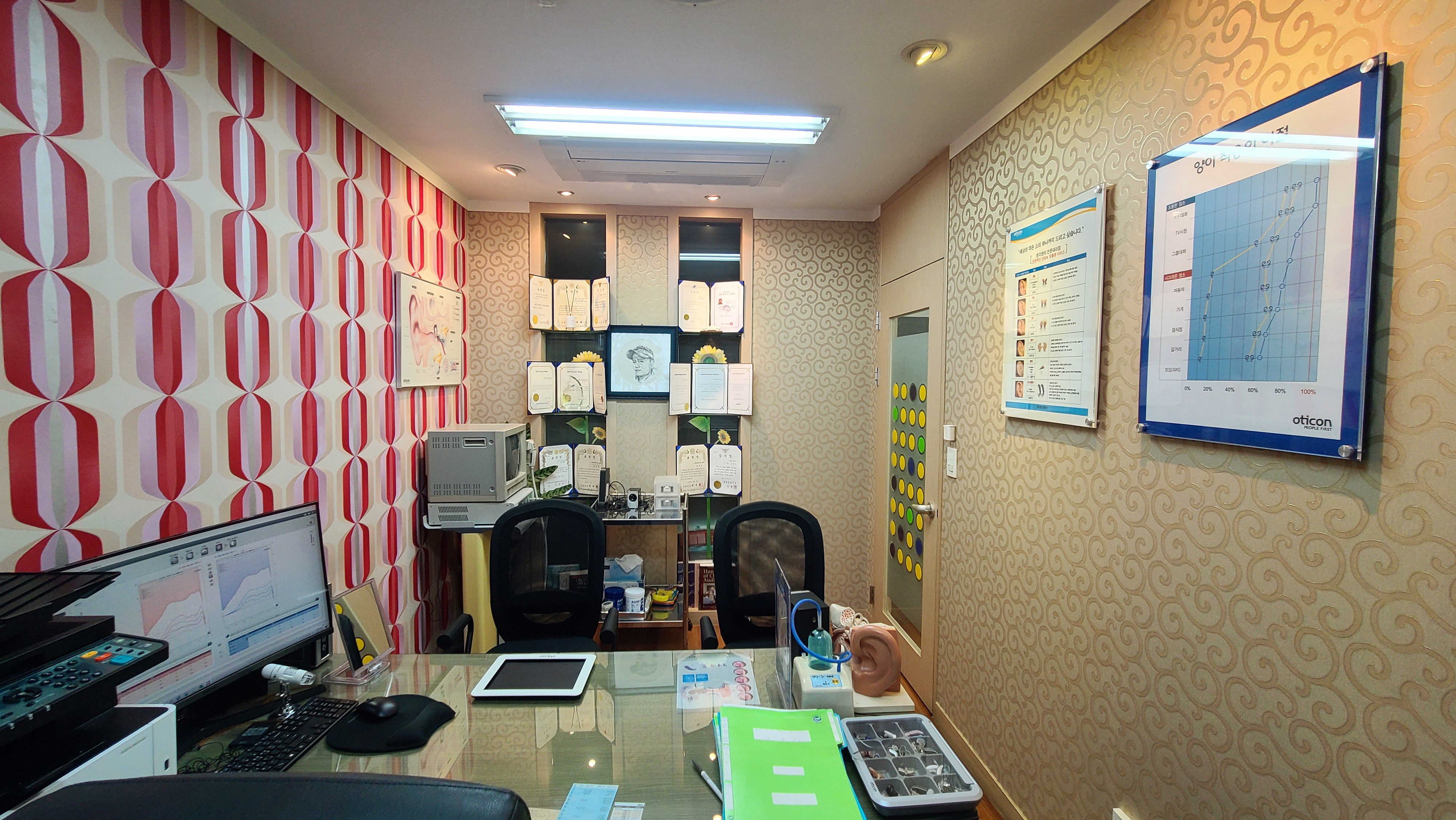 오티콘보청기 광명센터 대표 이미지