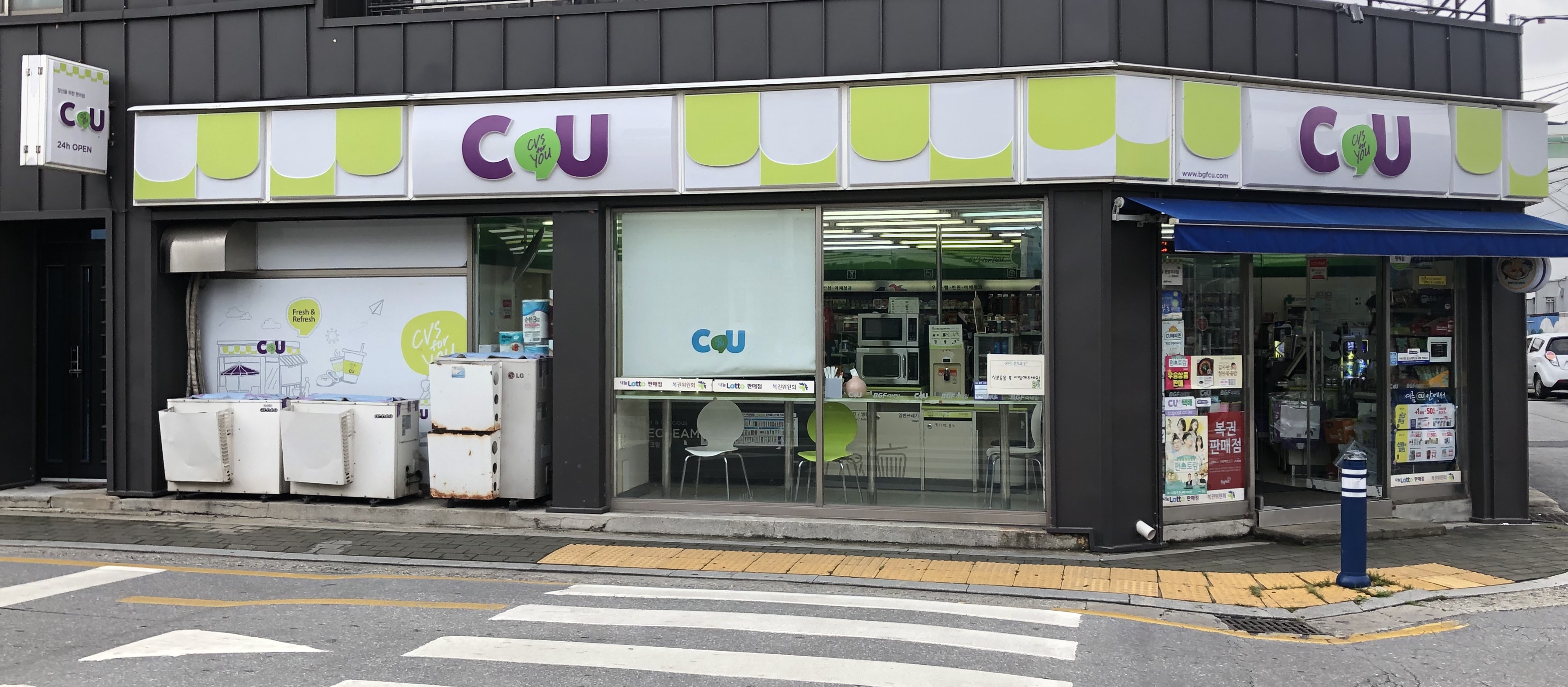 CU 제천터미널점