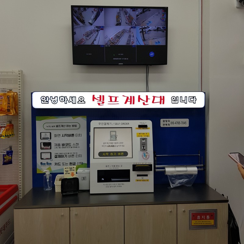 업체사진
