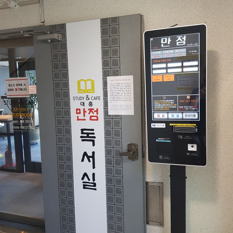 업체사진