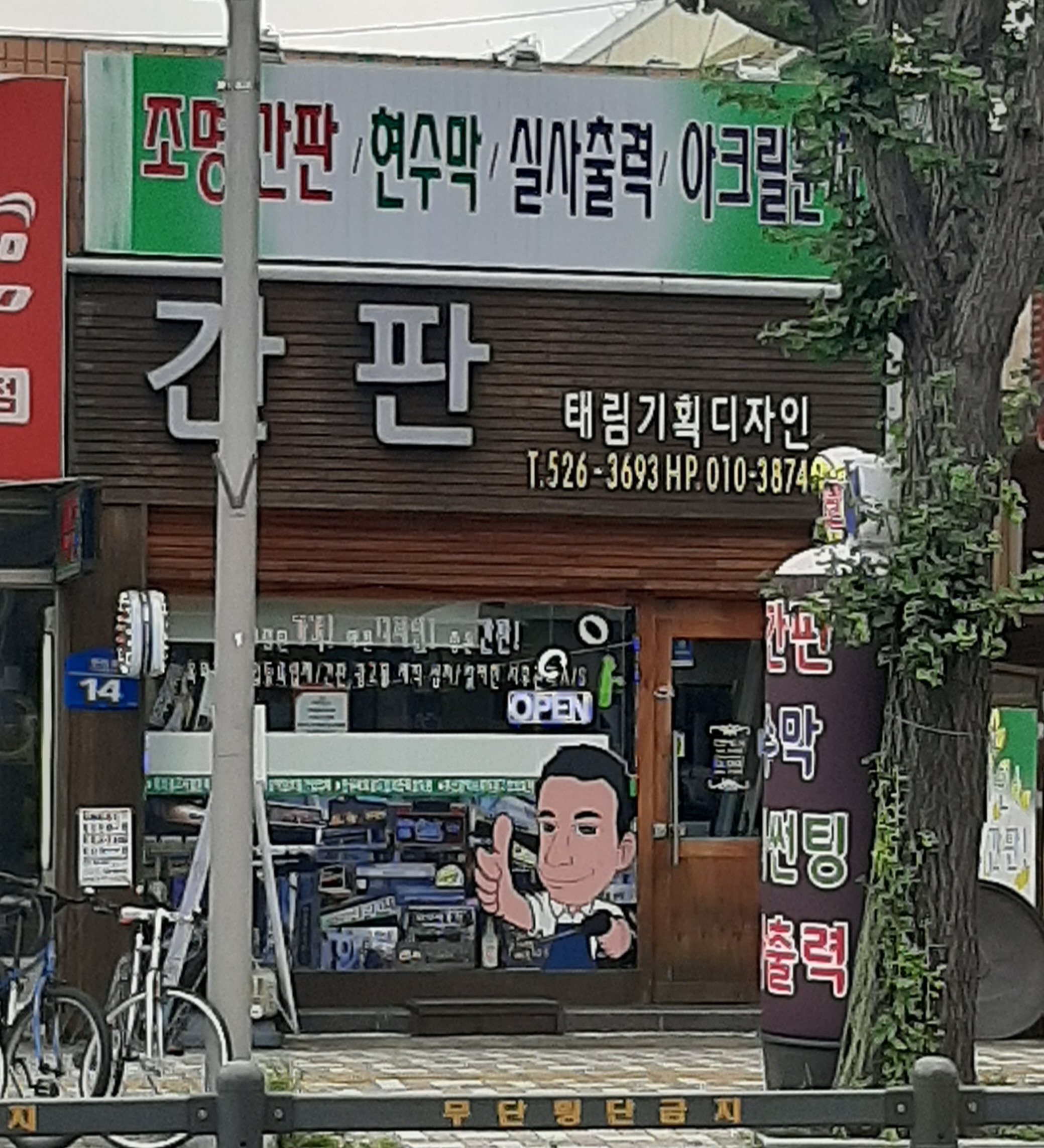 태림기획디자인