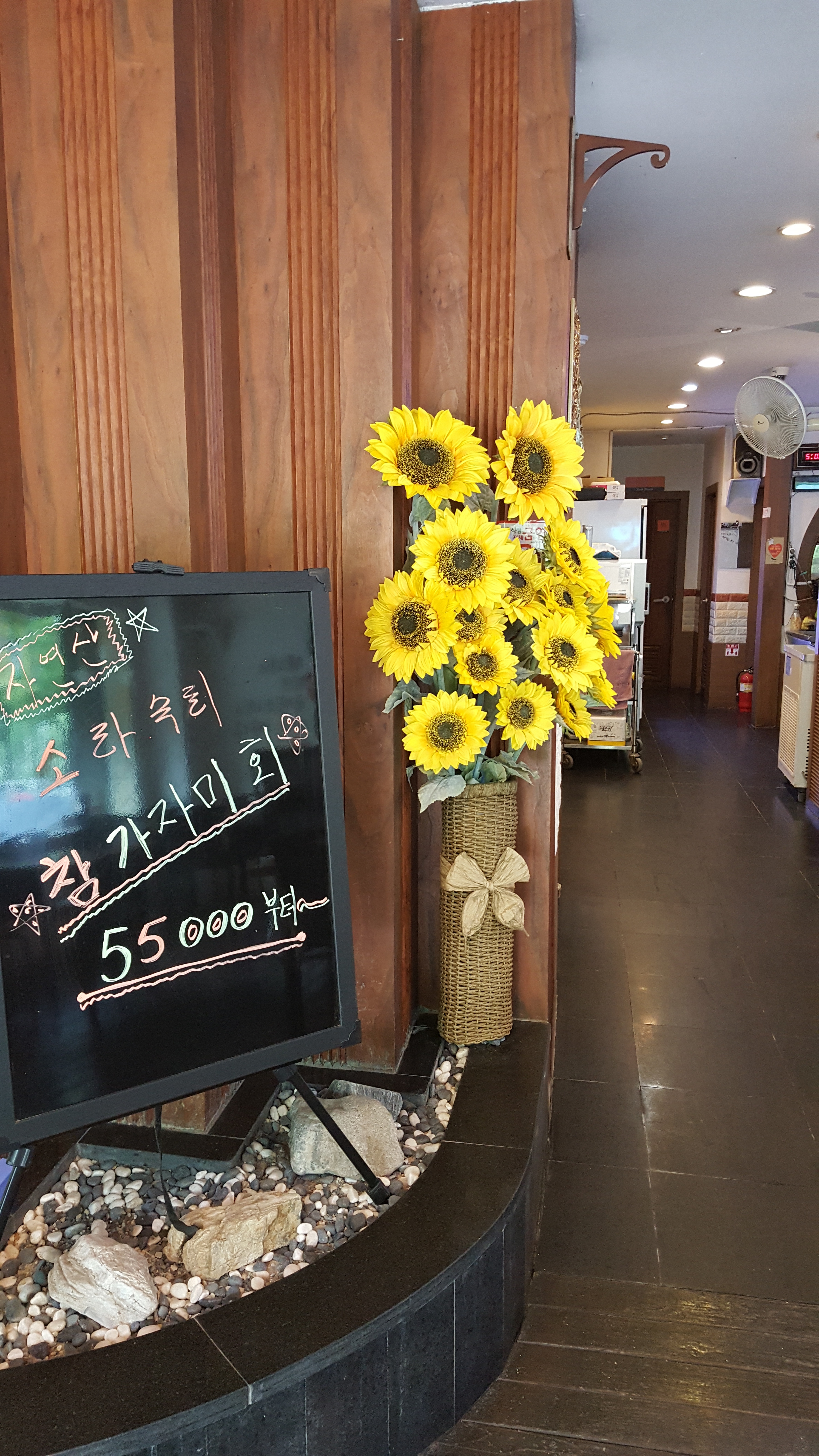 춤추는해녀