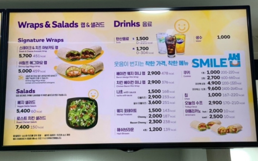 써브웨이 쌍문역점