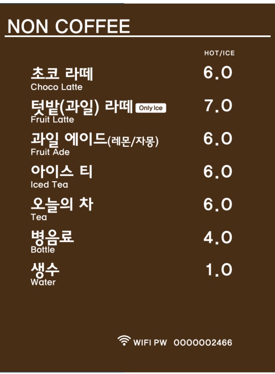 커피정원 3