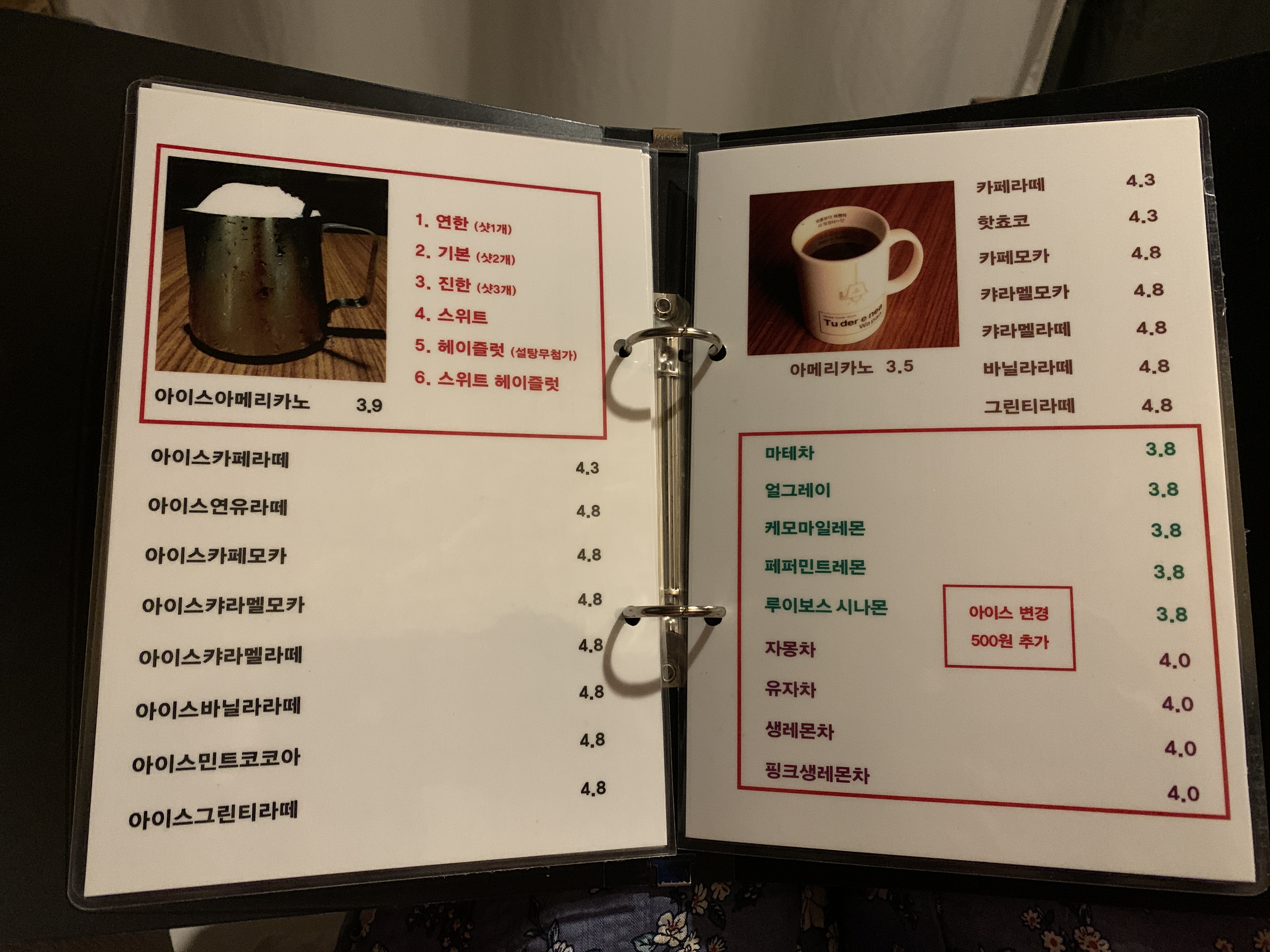 더블유카페