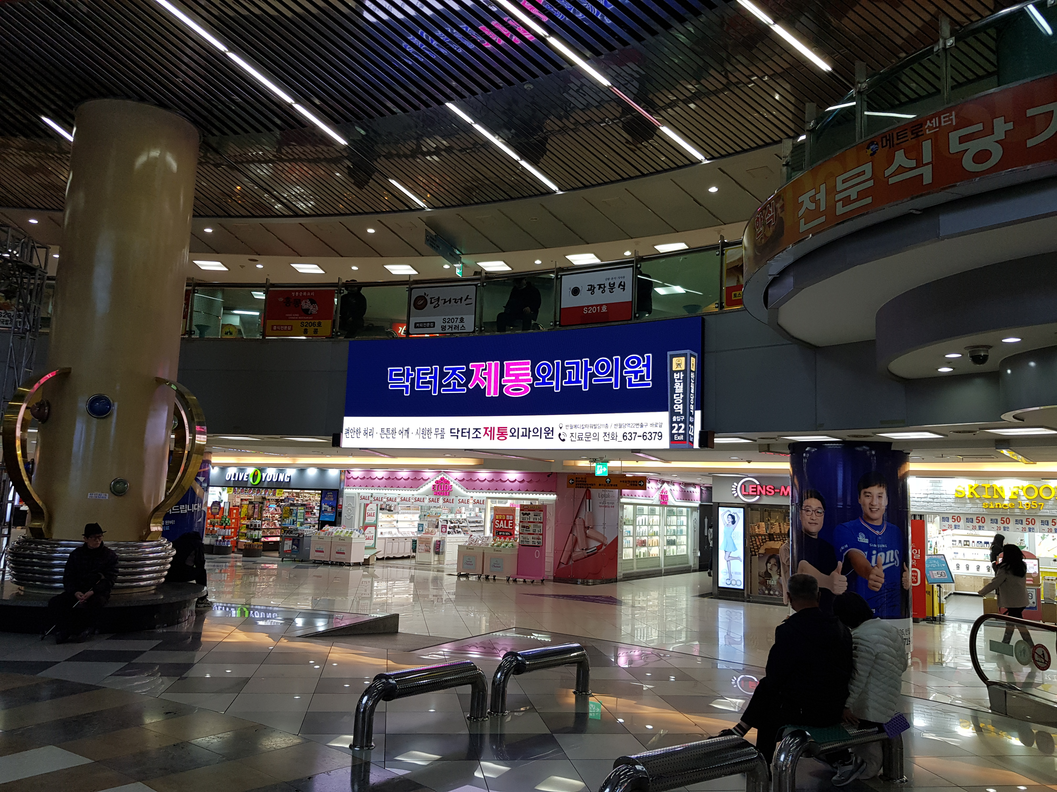 봄에이앤씨