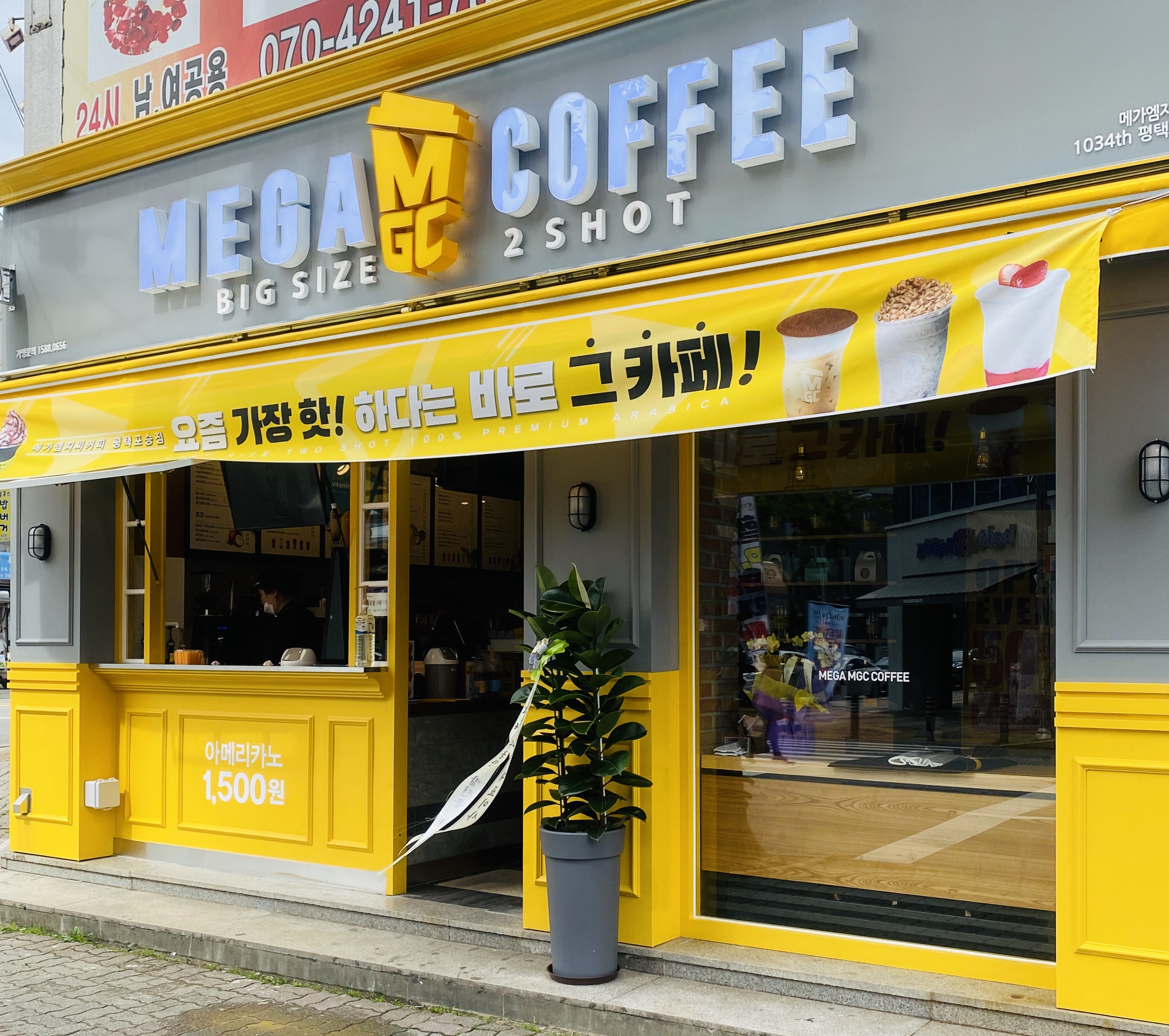 메가MGC커피 평택포승점
