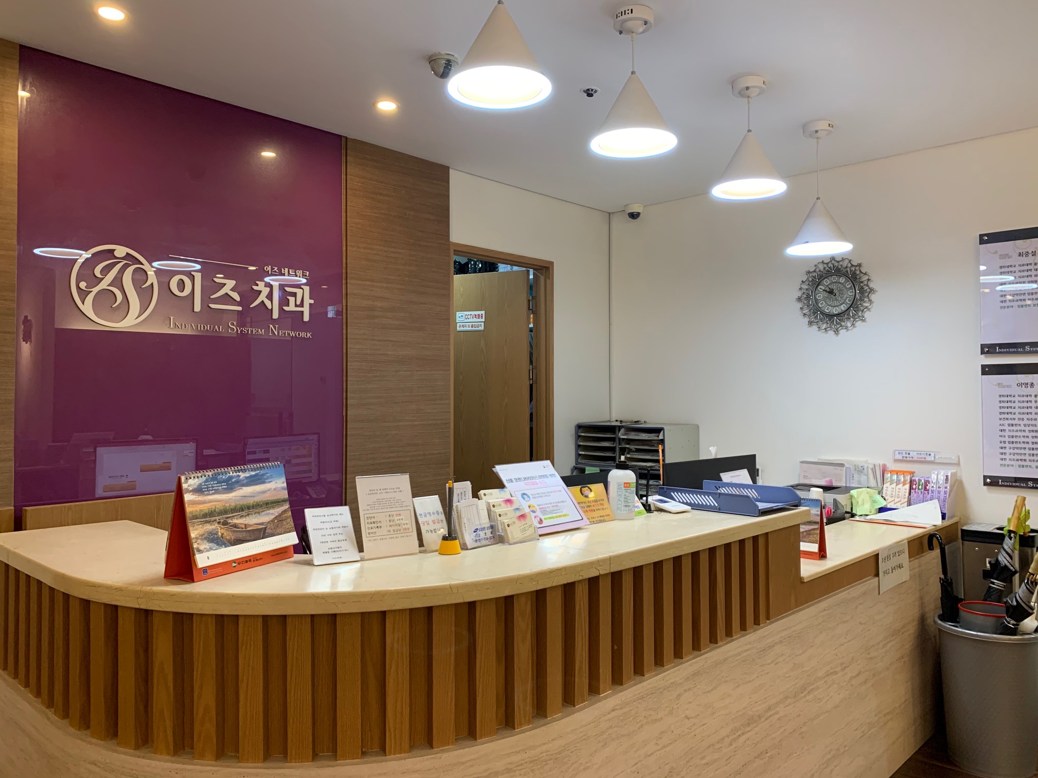 이즈치과의원 대표 이미지