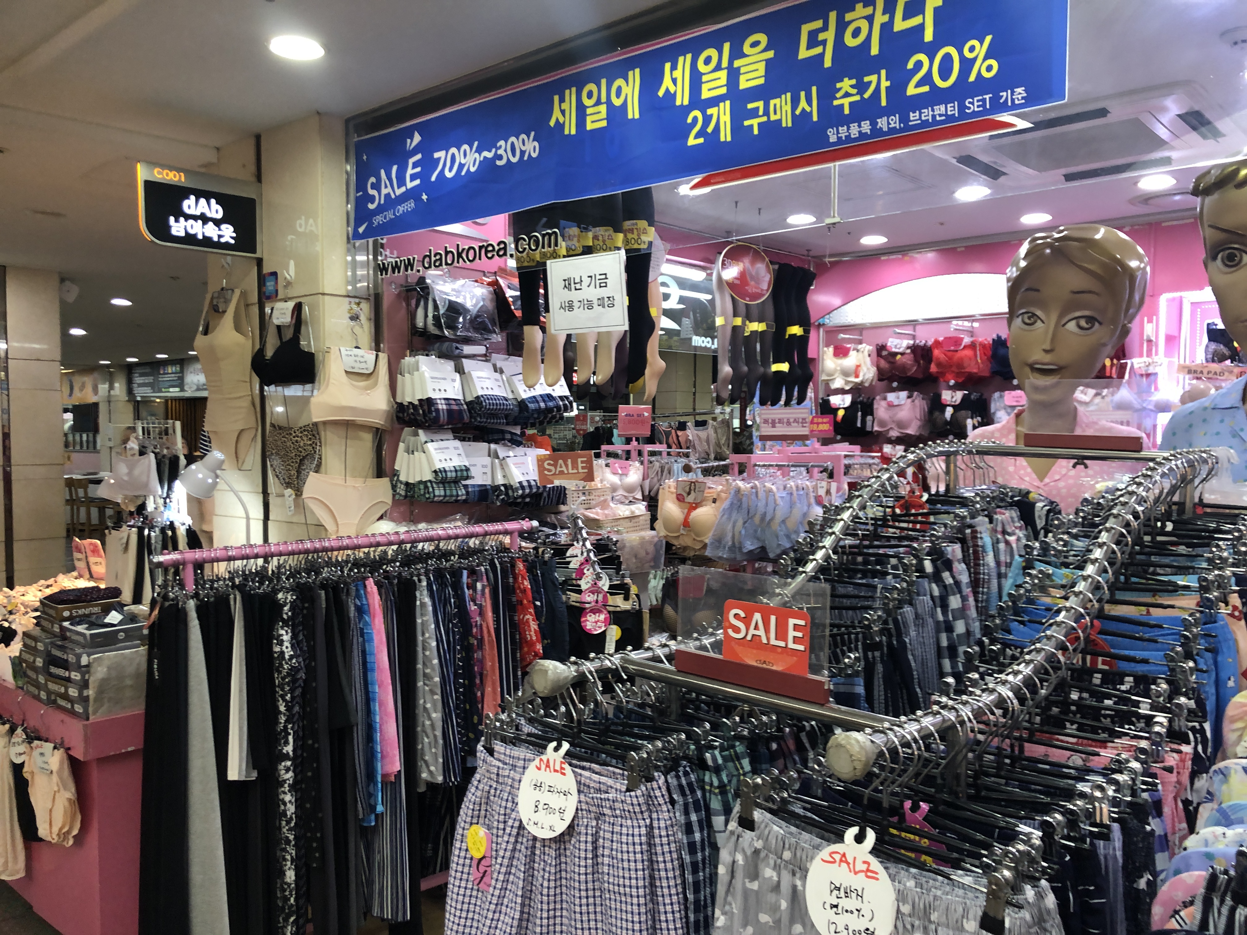 dAb 고투몰점