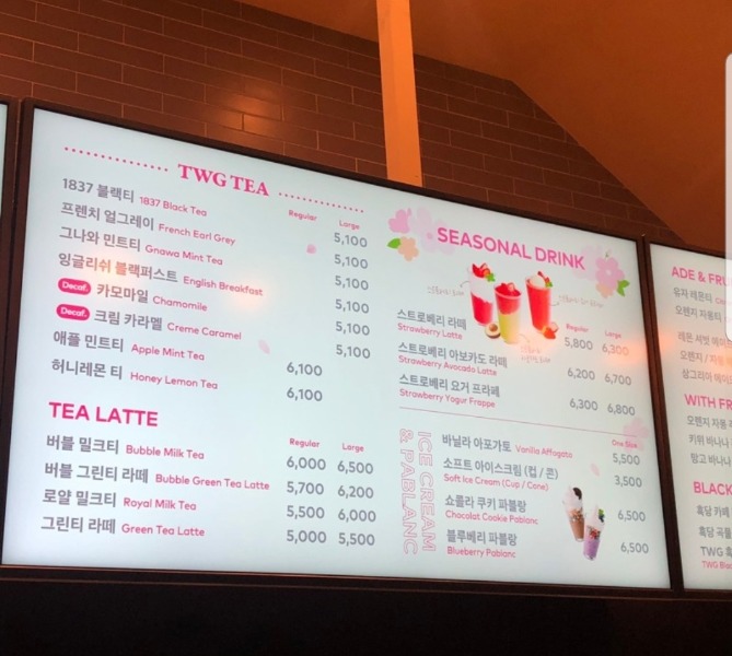 투썸플레이스 수원영통구청점