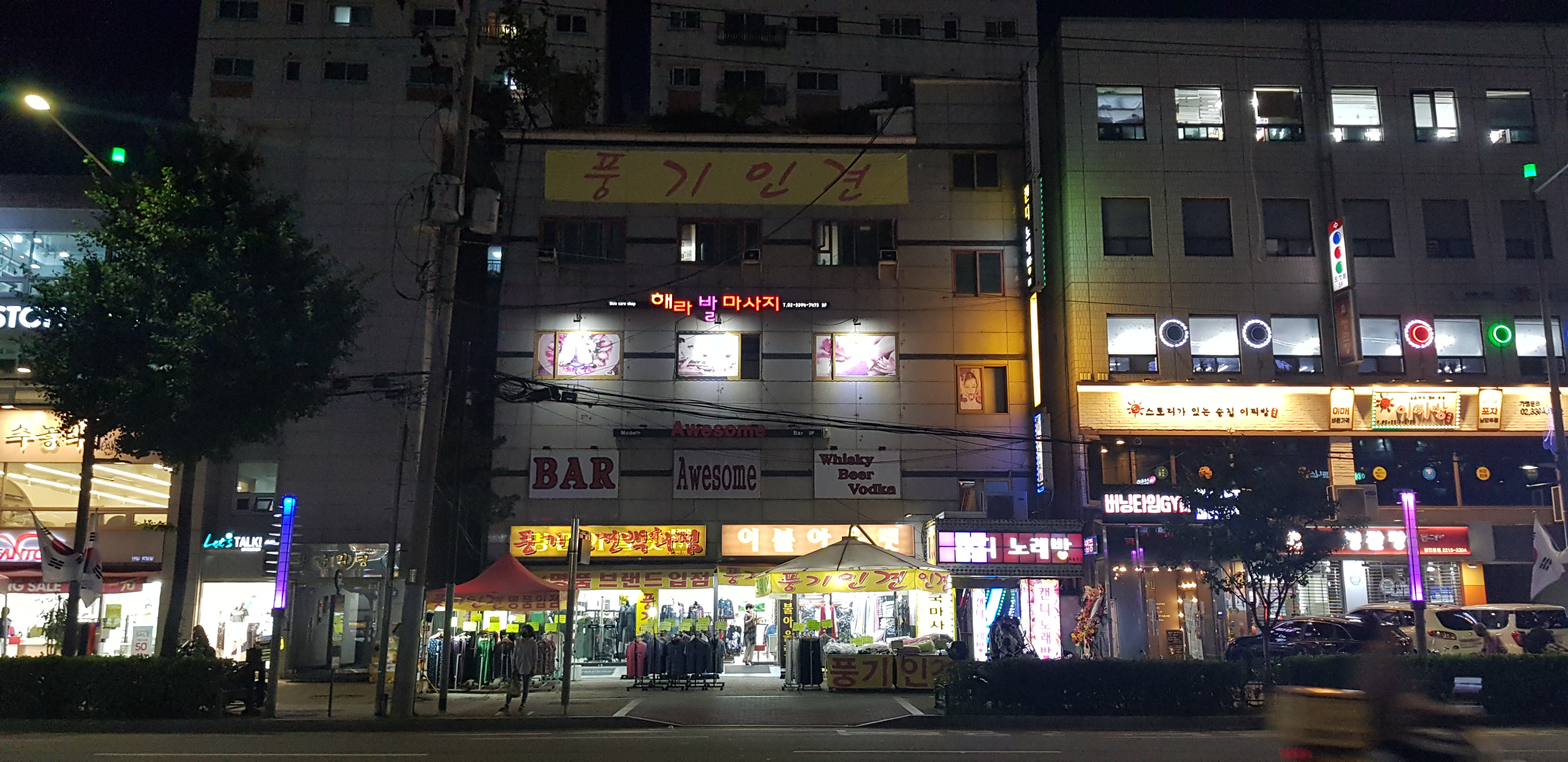 엠엔에스