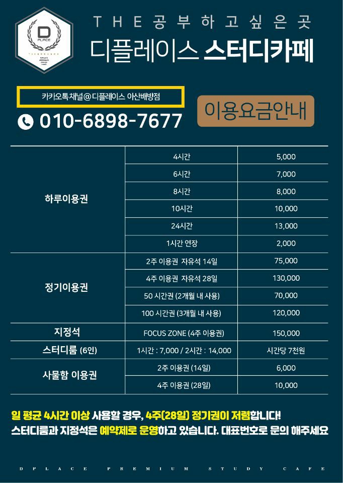 업체사진