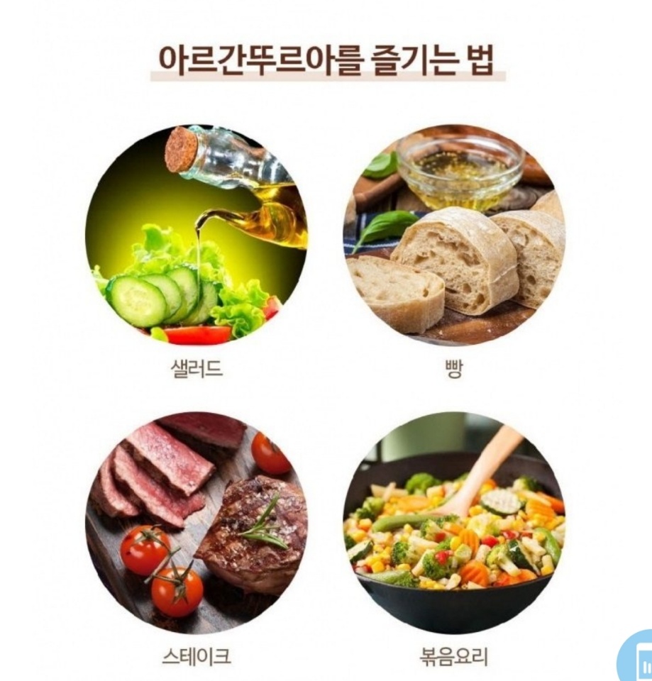다온이앤엘