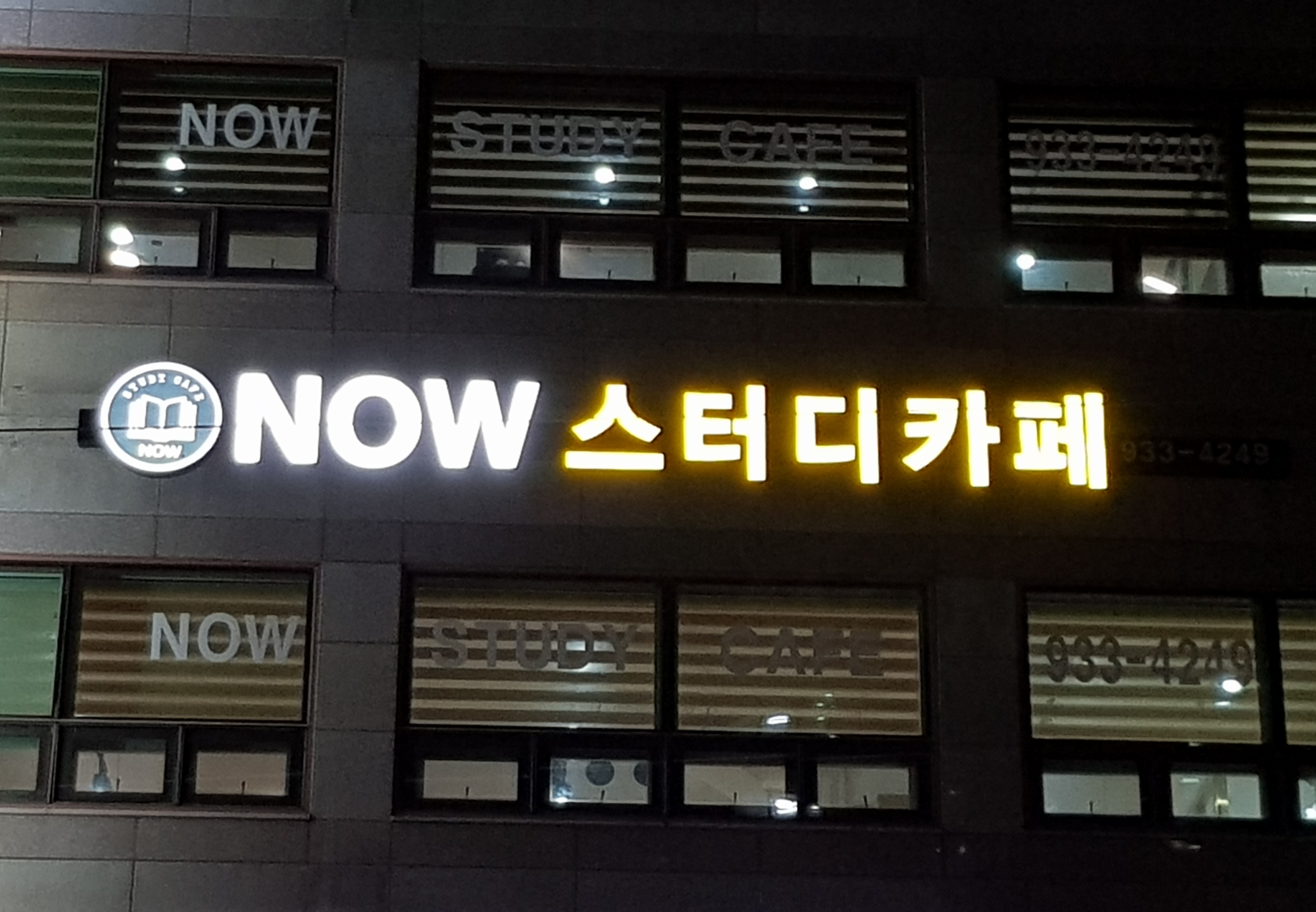업체사진
