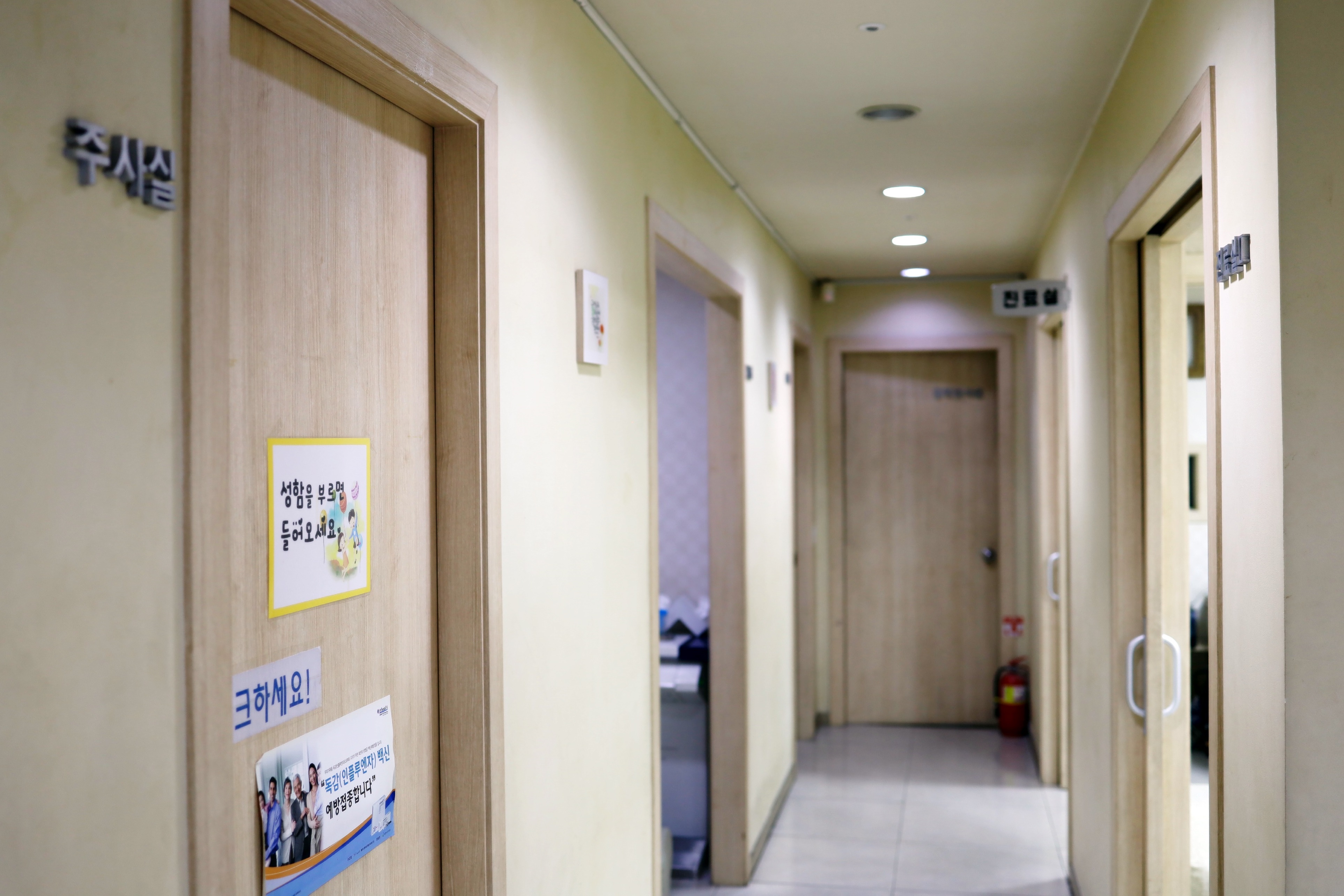 연세이비인후과의원 대표 이미지