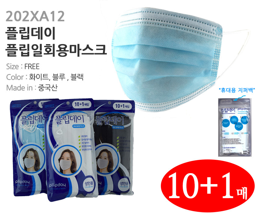 워터랜드