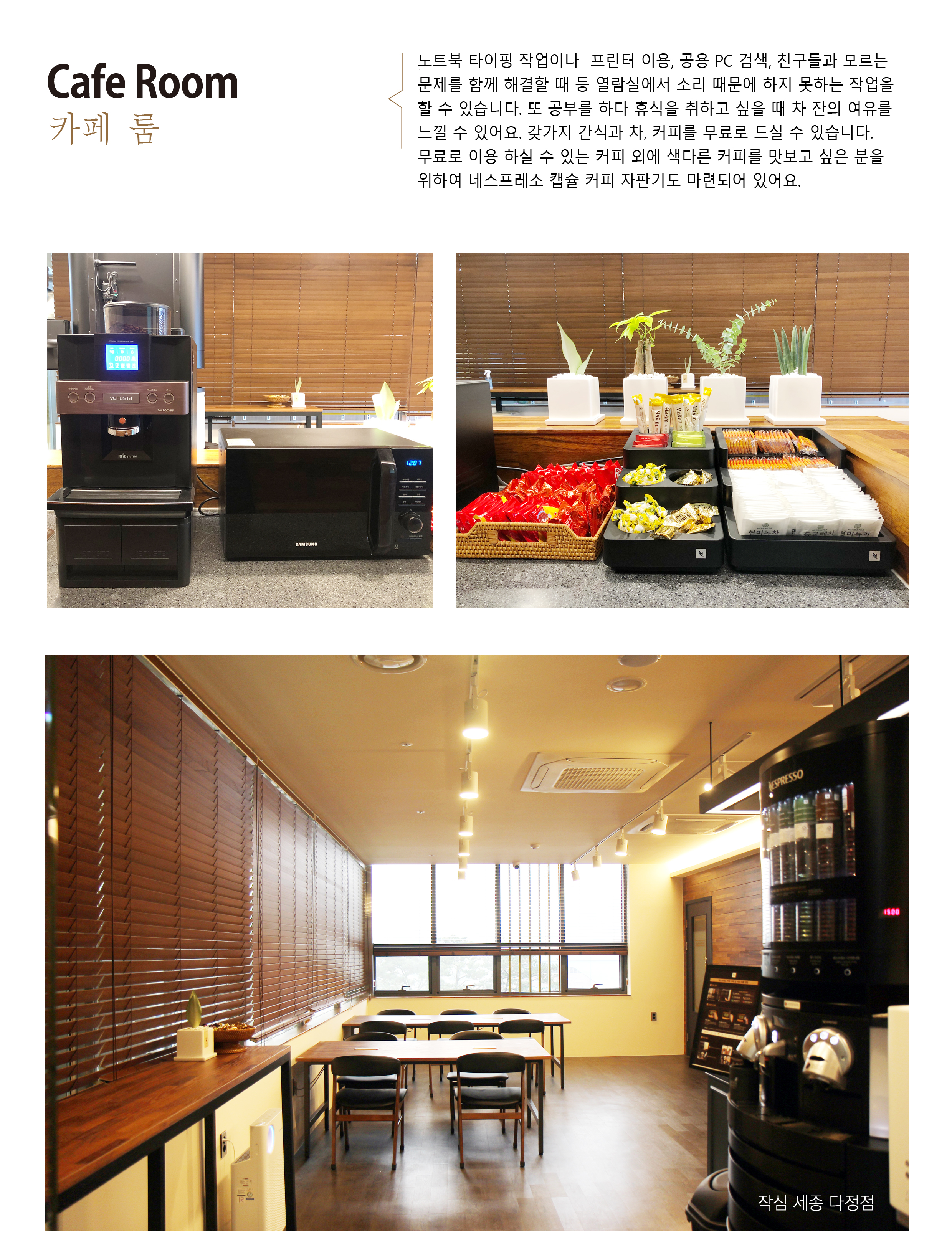 업체사진
